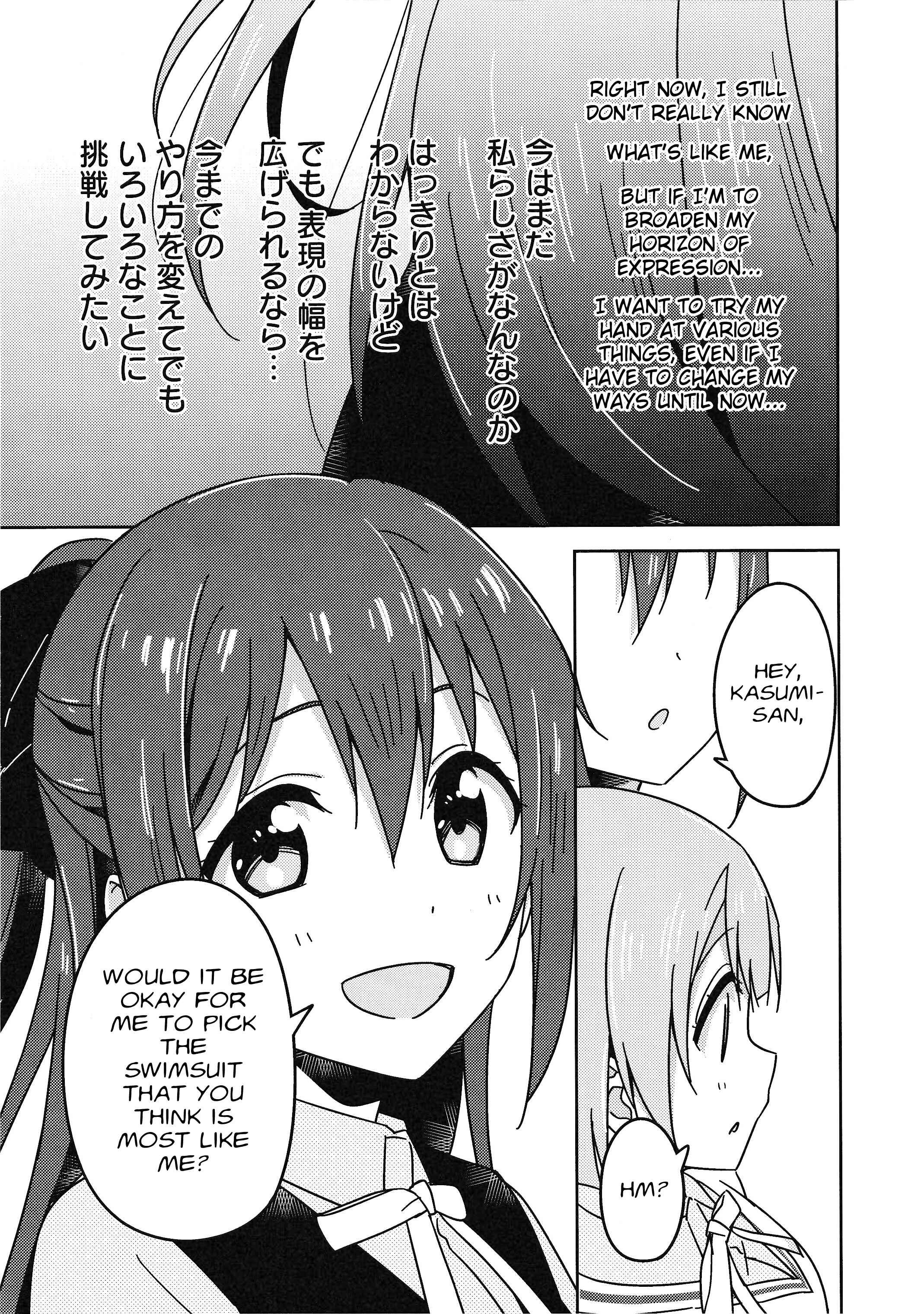 Page 31 Chapter 6 Love Live! Nijigasaki Gakuen School Idol Doukoukai: Kizuna Comic Book