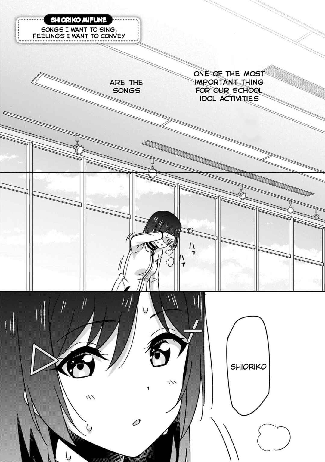 Page 11 Chapter 11 Love Live! Nijigasaki Gakuen School Idol Doukoukai: Kizuna Comic Book