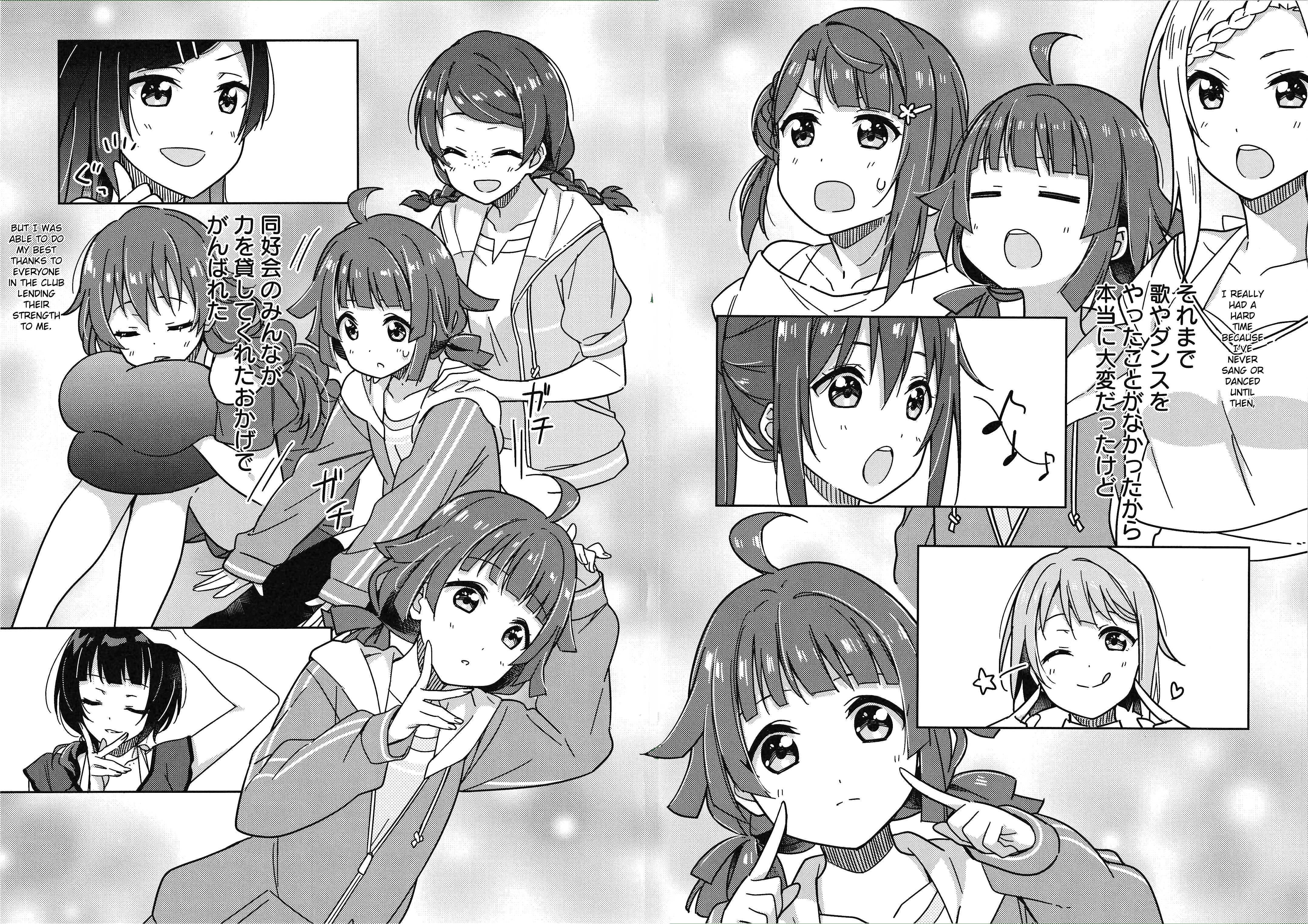 Page 14 Chapter 5 Love Live! Nijigasaki Gakuen School Idol Doukoukai: Kizuna Comic Book