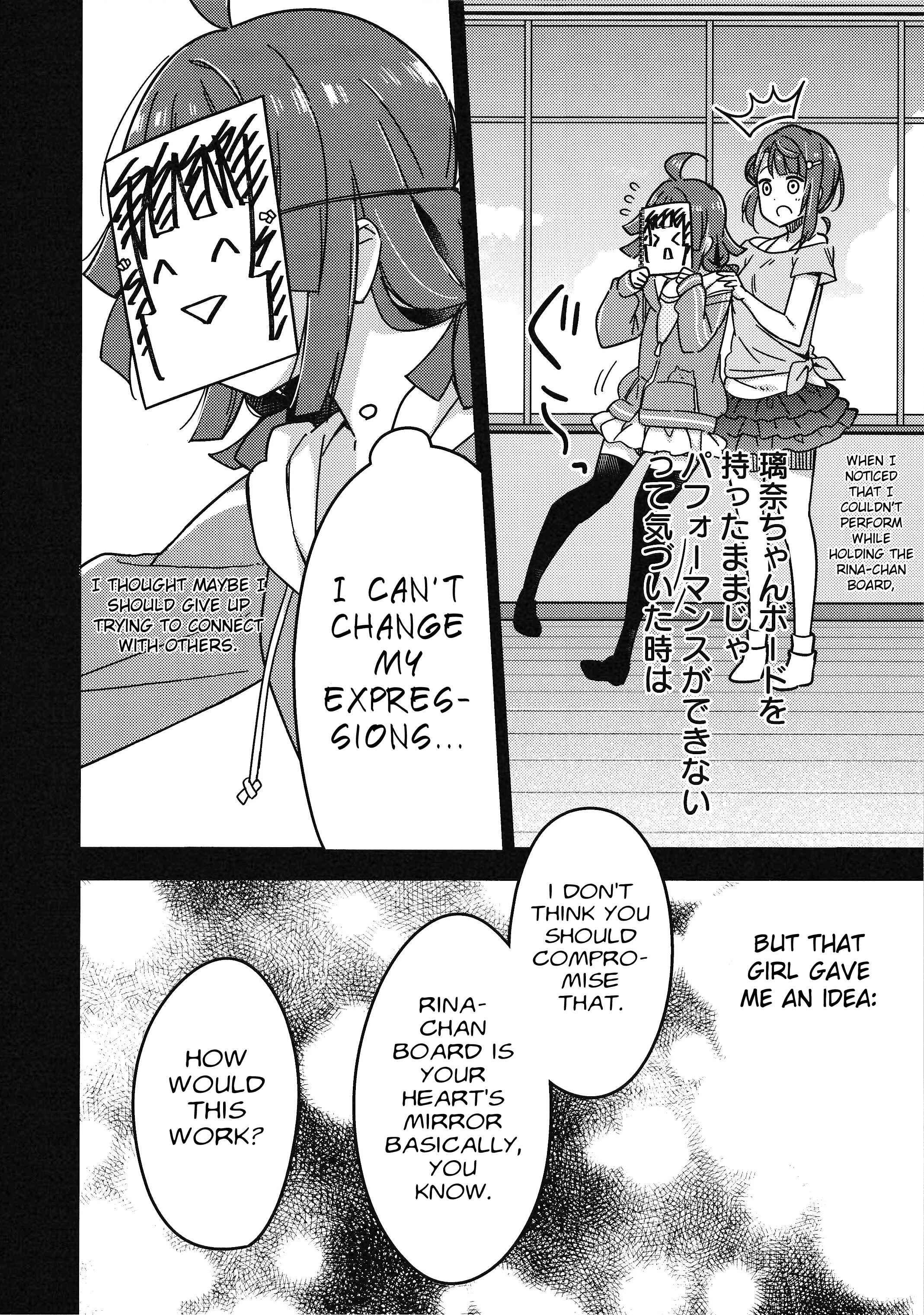 Page 15 Chapter 5 Love Live! Nijigasaki Gakuen School Idol Doukoukai: Kizuna Comic Book