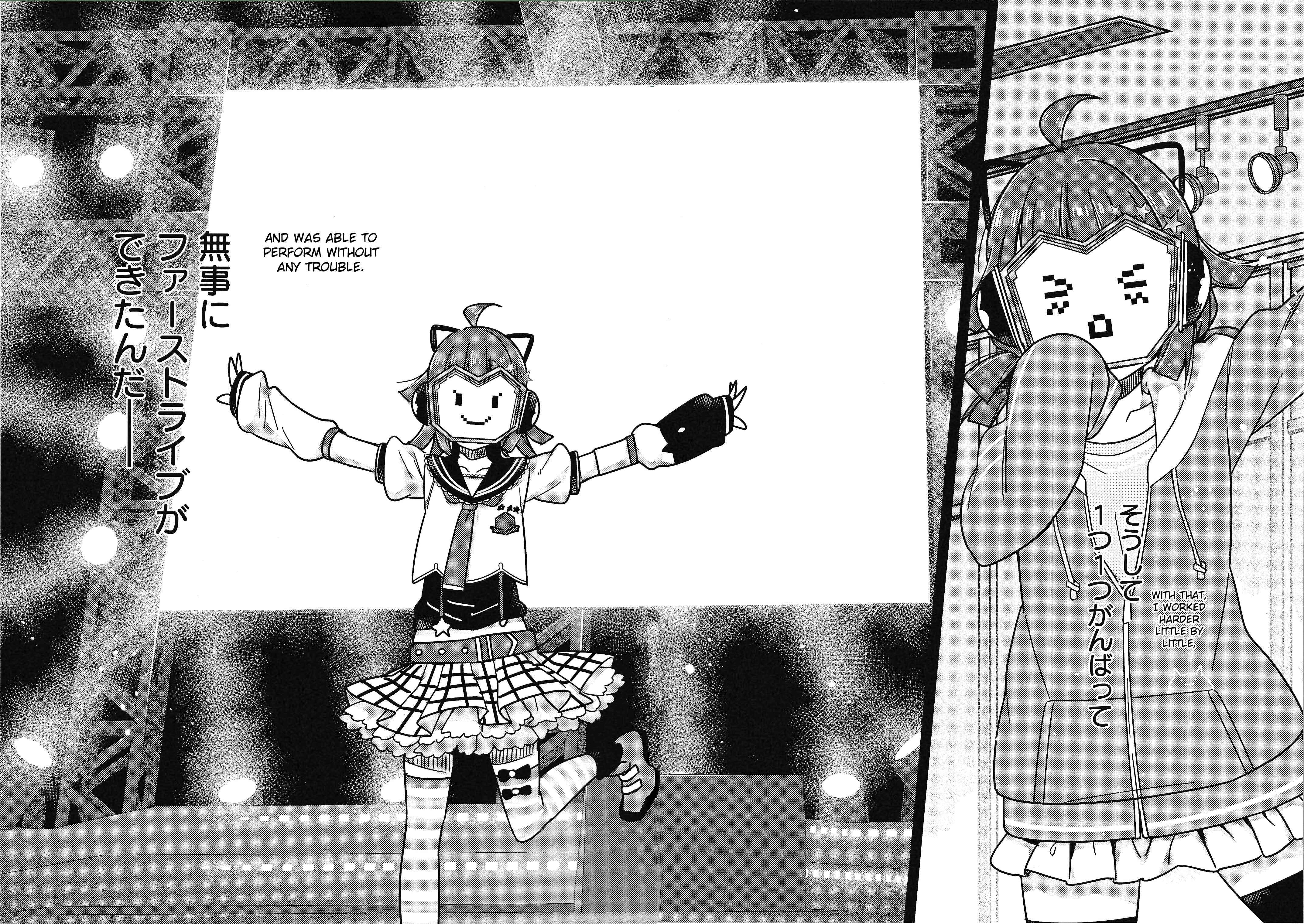Page 19 Chapter 5 Love Live! Nijigasaki Gakuen School Idol Doukoukai: Kizuna Comic Book