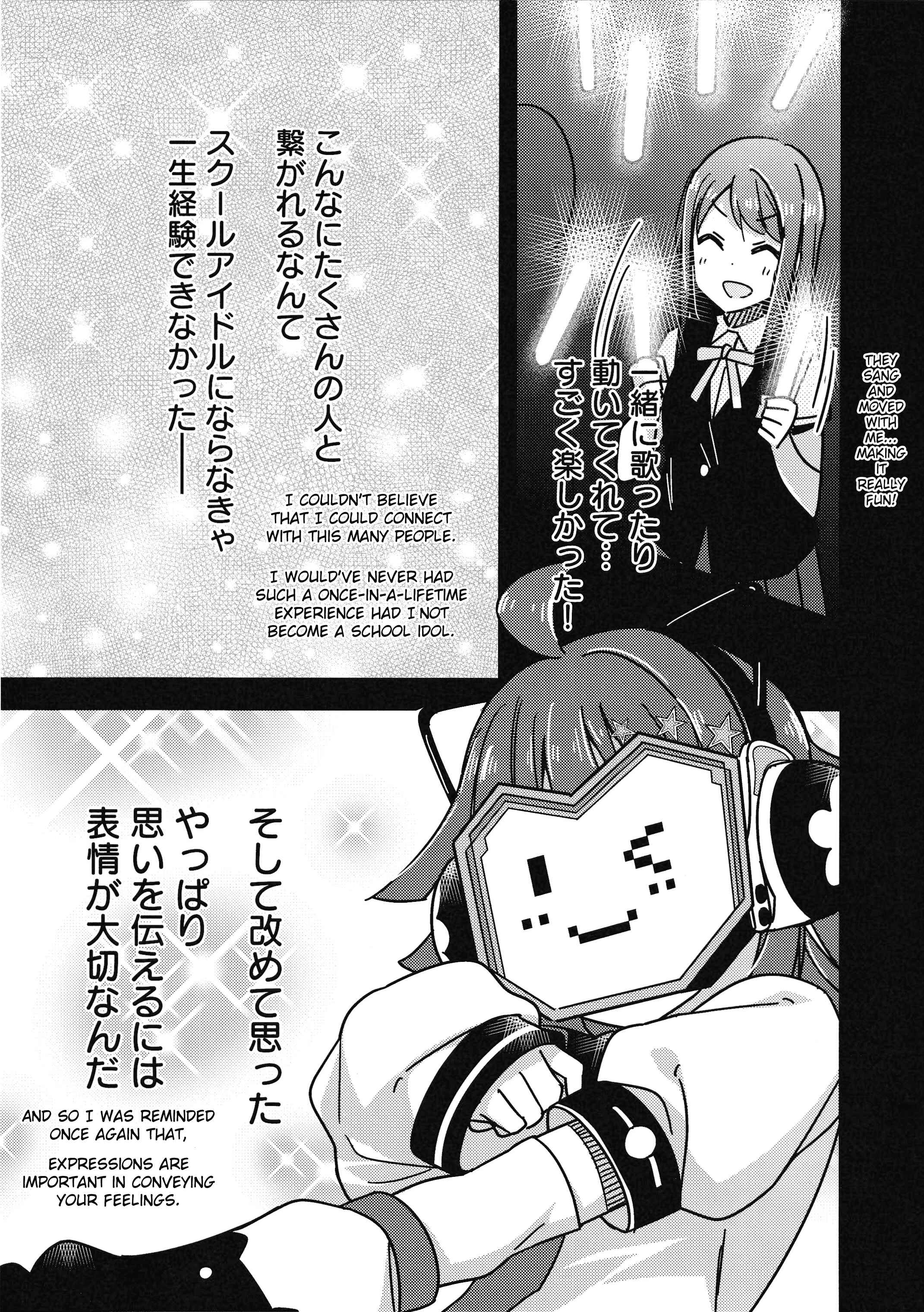 Page 21 Chapter 5 Love Live! Nijigasaki Gakuen School Idol Doukoukai: Kizuna Comic Book