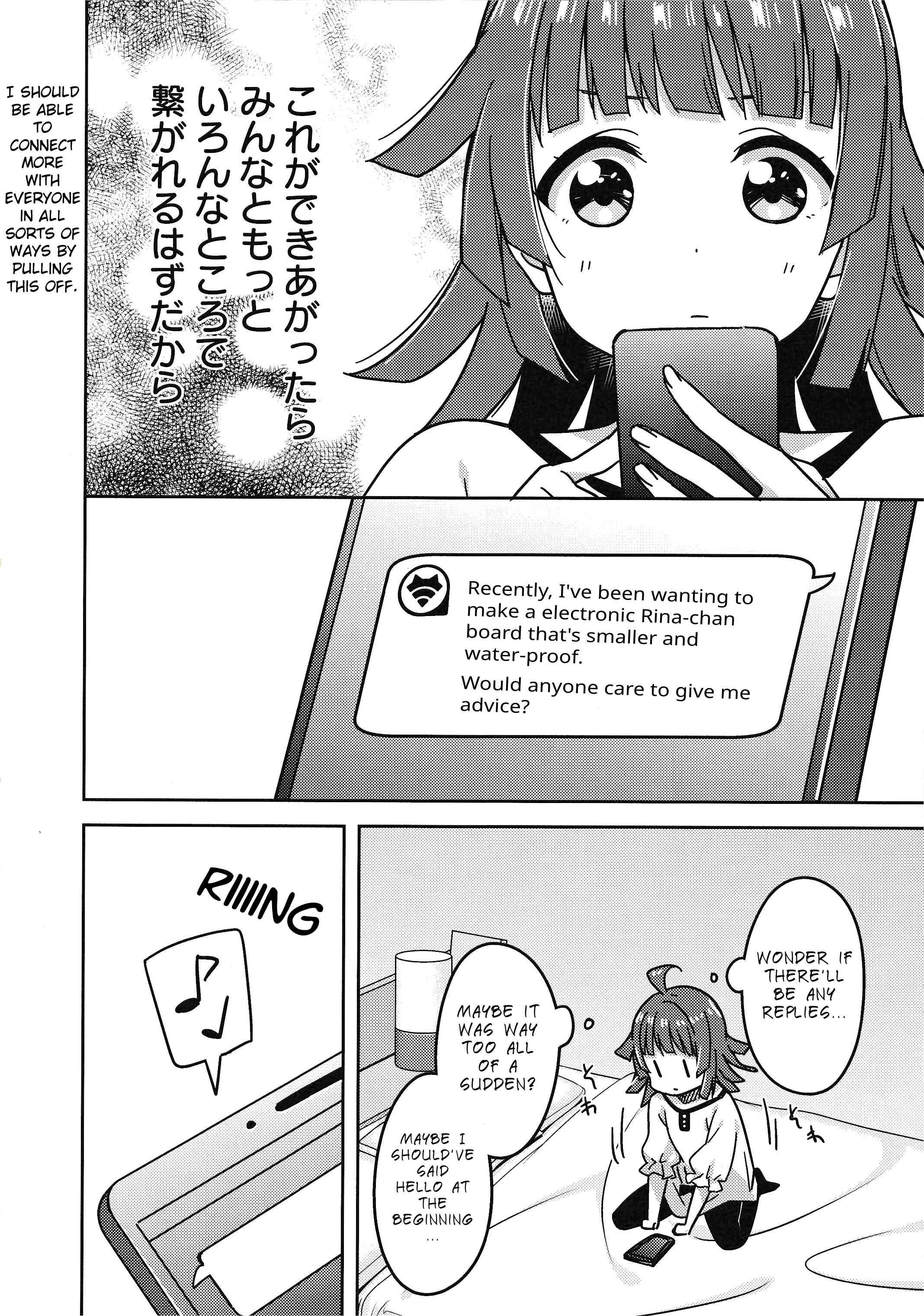 Page 28 Chapter 5 Love Live! Nijigasaki Gakuen School Idol Doukoukai: Kizuna Comic Book