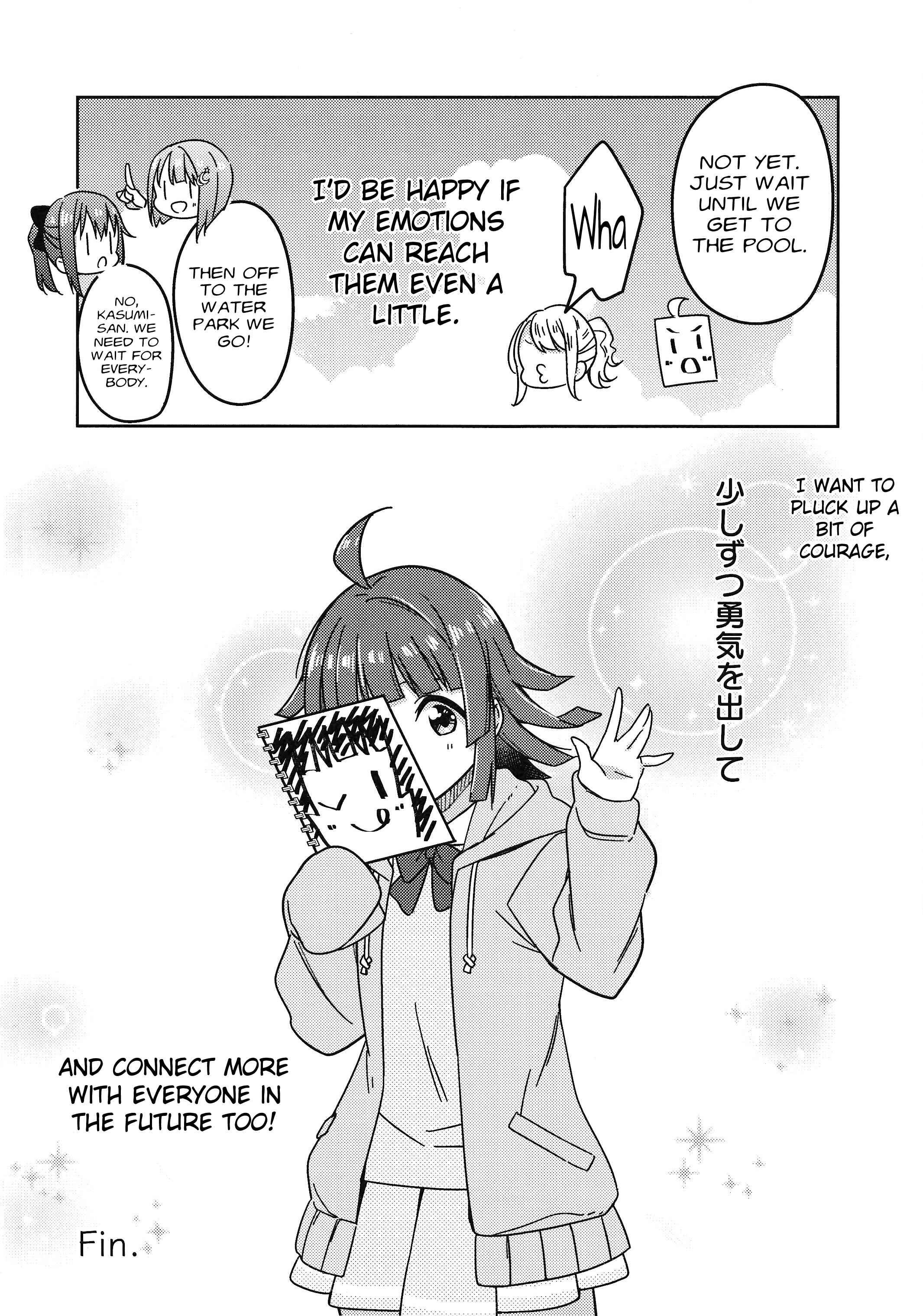 Page 32 Chapter 5 Love Live! Nijigasaki Gakuen School Idol Doukoukai: Kizuna Comic Book
