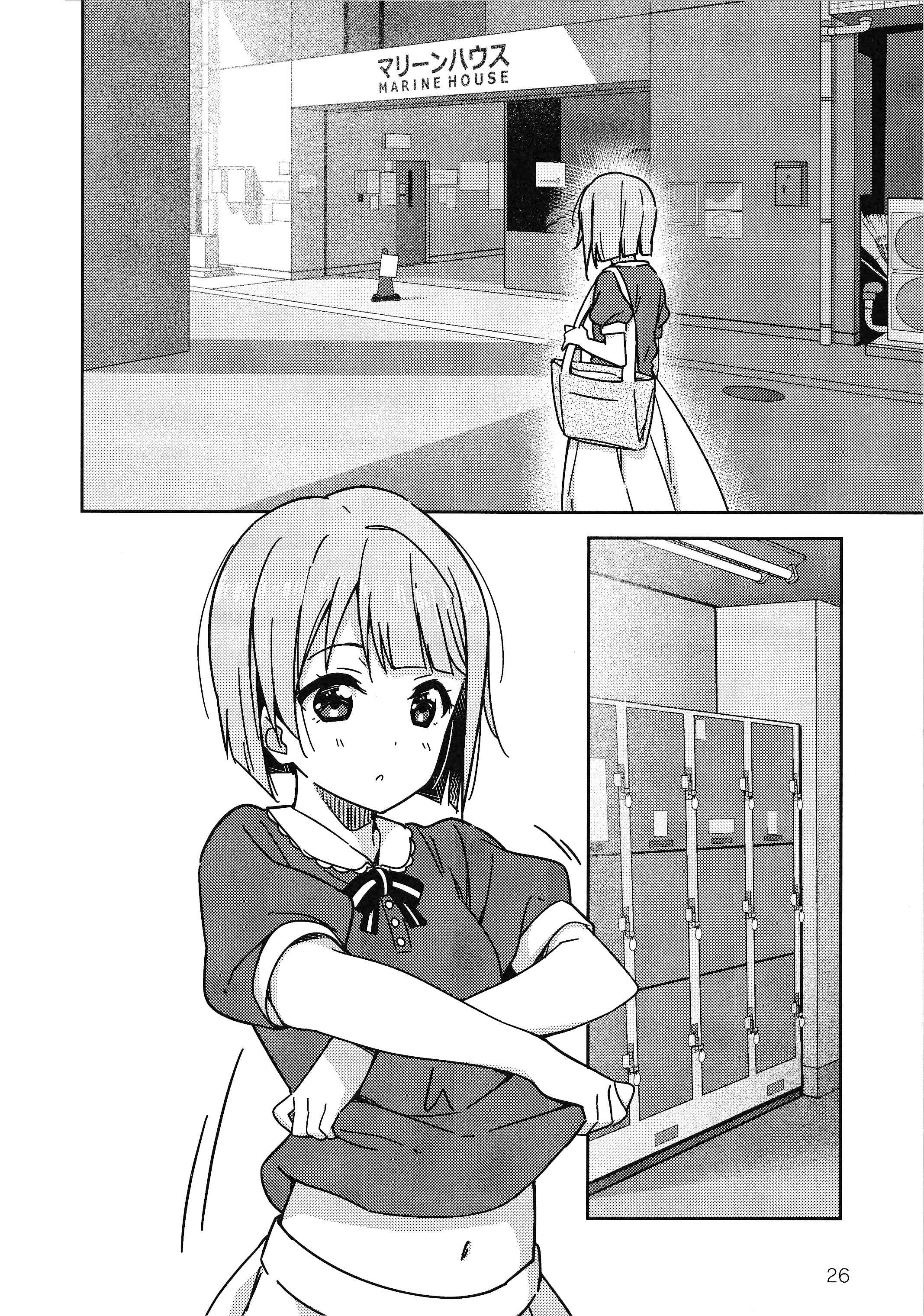 Page 10 Chapter 4 Love Live! Nijigasaki Gakuen School Idol Doukoukai: Kizuna Comic Book