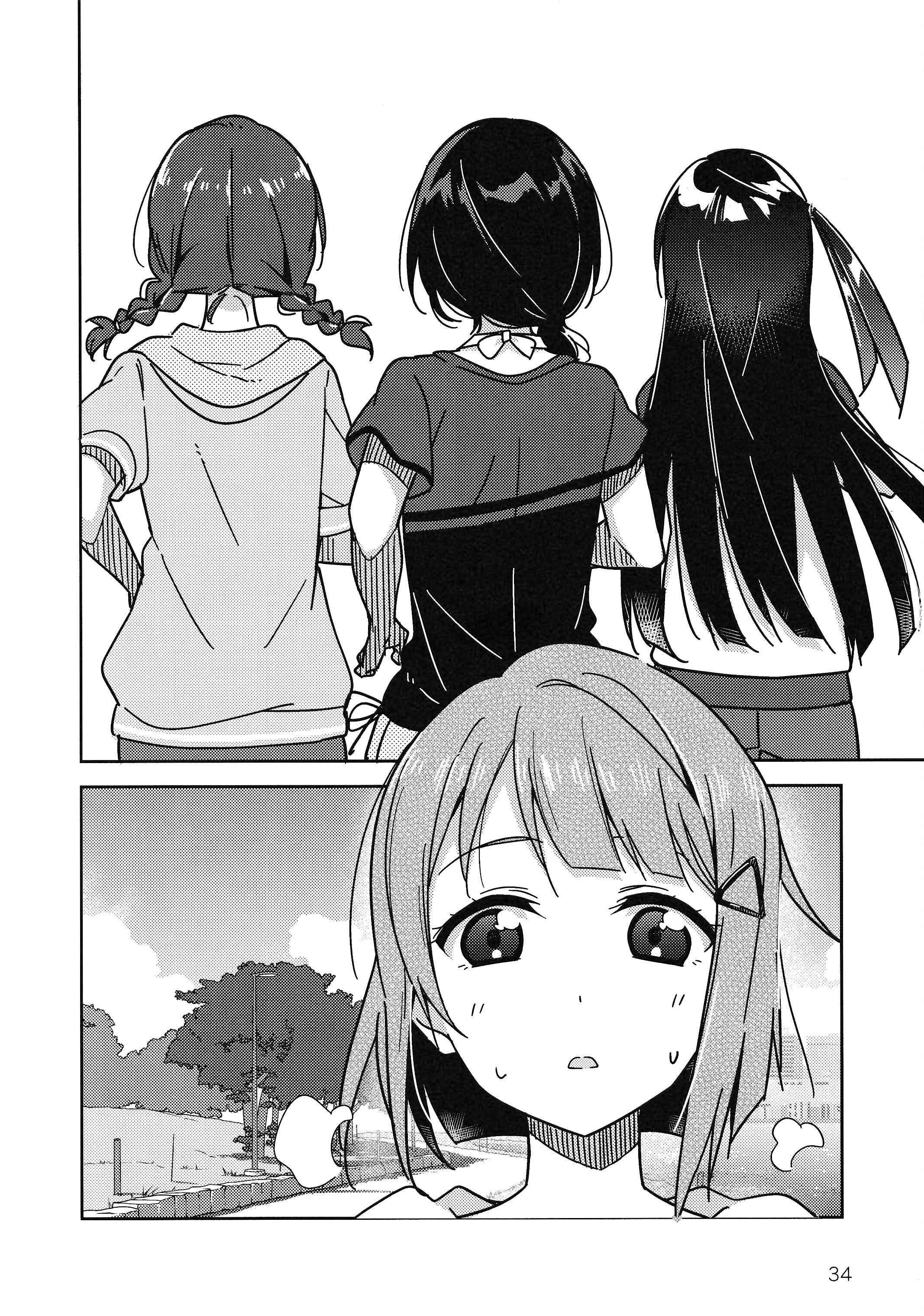 Page 18 Chapter 4 Love Live! Nijigasaki Gakuen School Idol Doukoukai: Kizuna Comic Book