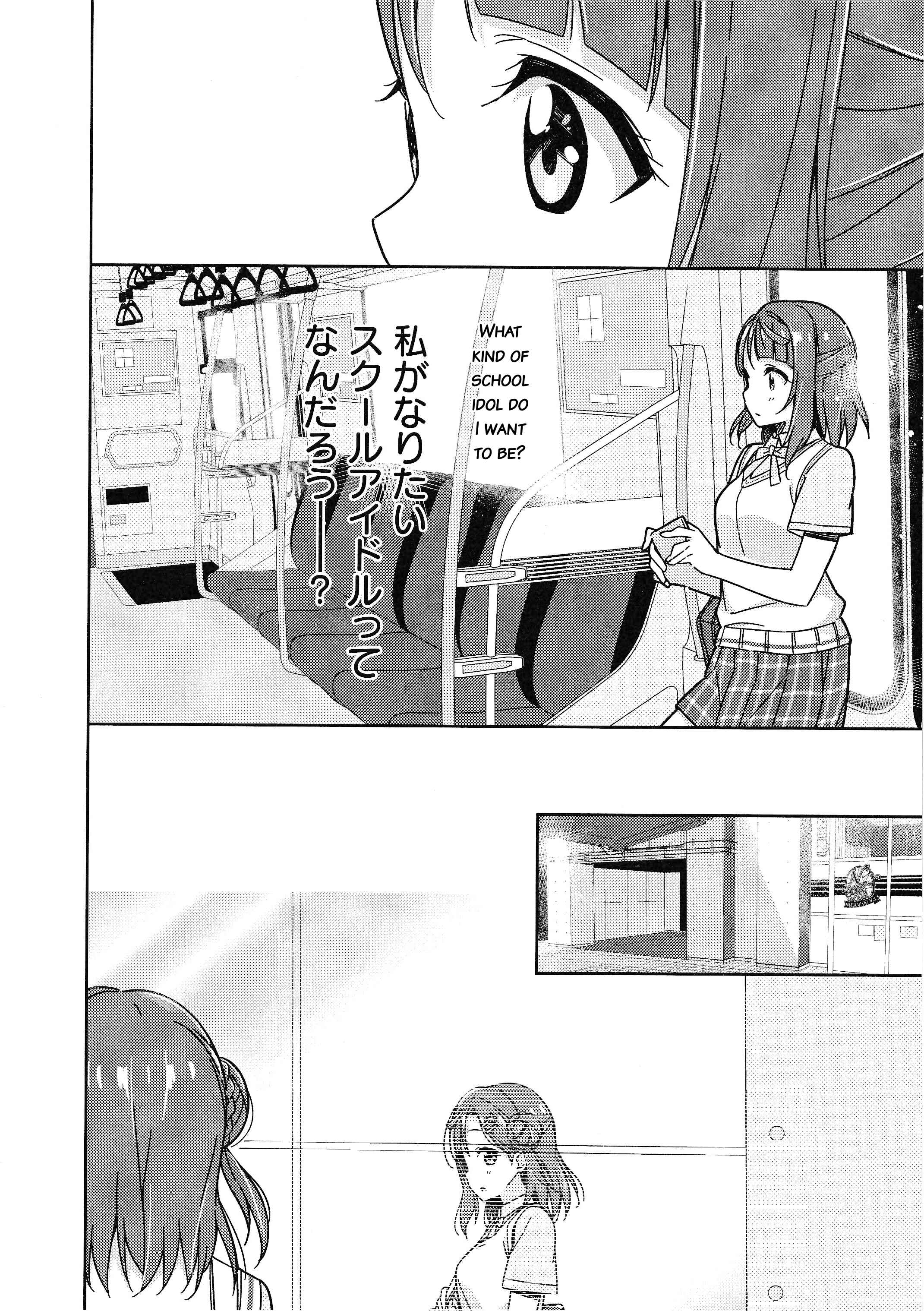 Page 10 Chapter 1 Love Live! Nijigasaki Gakuen School Idol Doukoukai: Kizuna Comic Book