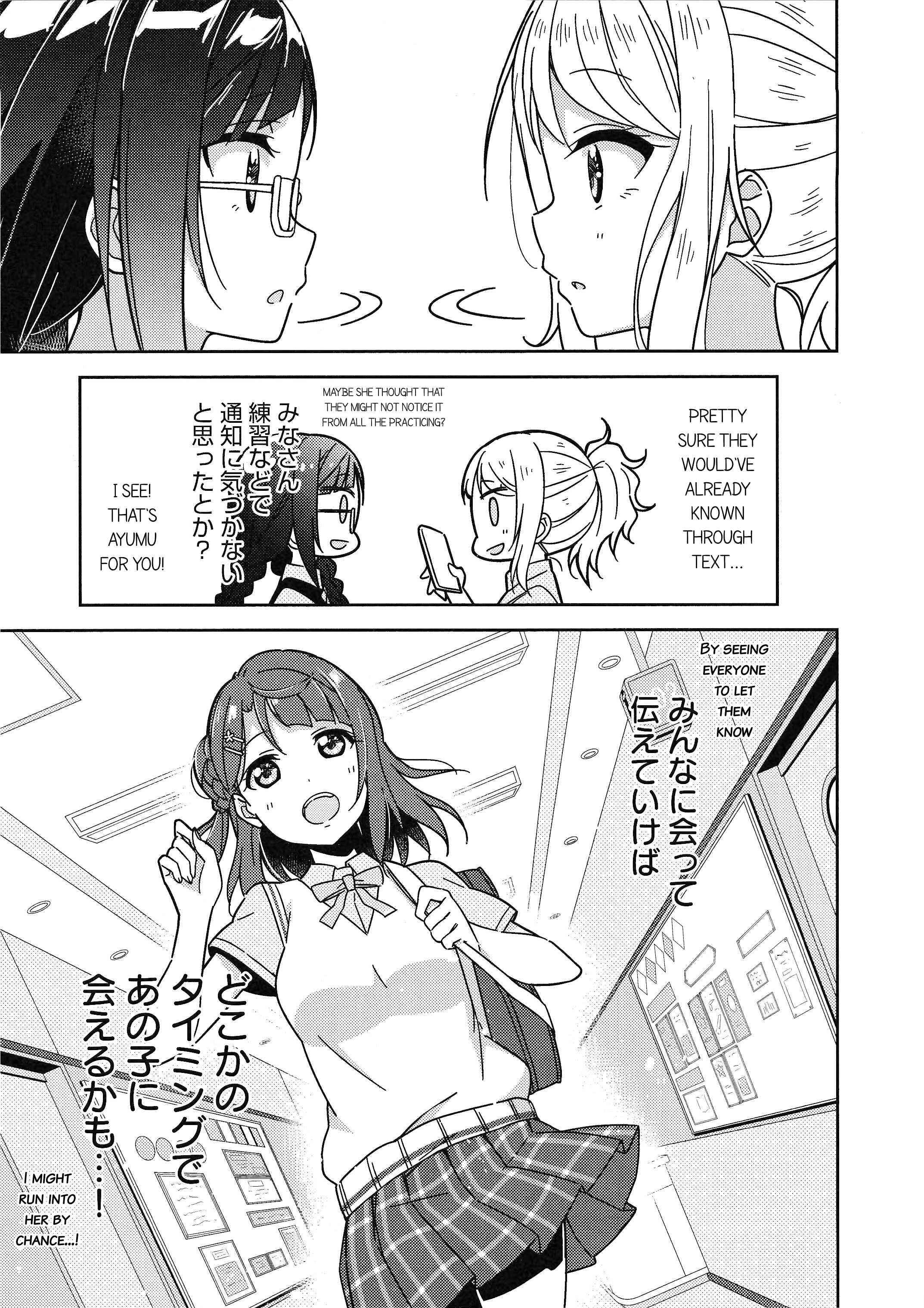 Page 19 Chapter 1 Love Live! Nijigasaki Gakuen School Idol Doukoukai: Kizuna Comic Book