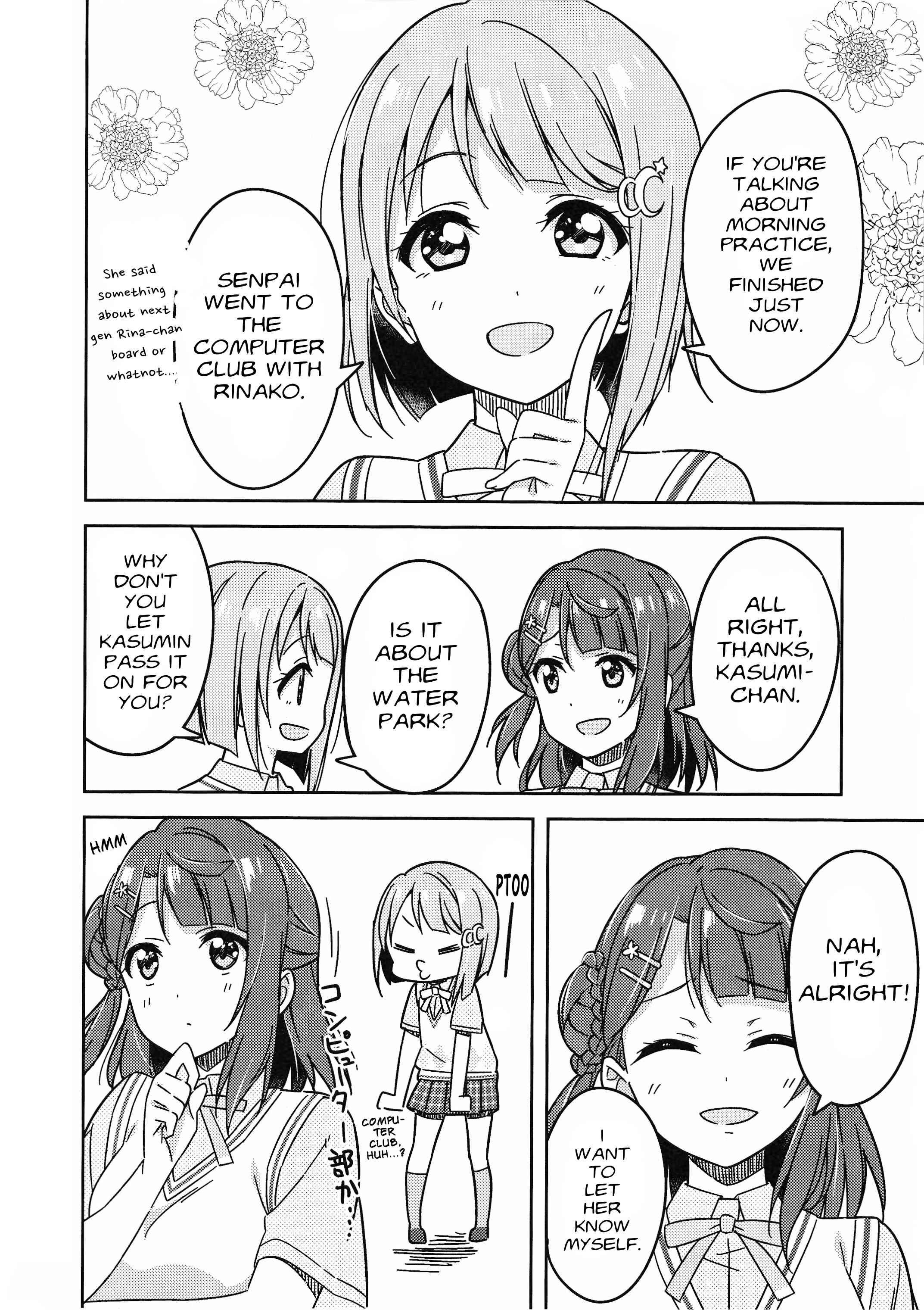 Page 20 Chapter 1 Love Live! Nijigasaki Gakuen School Idol Doukoukai: Kizuna Comic Book