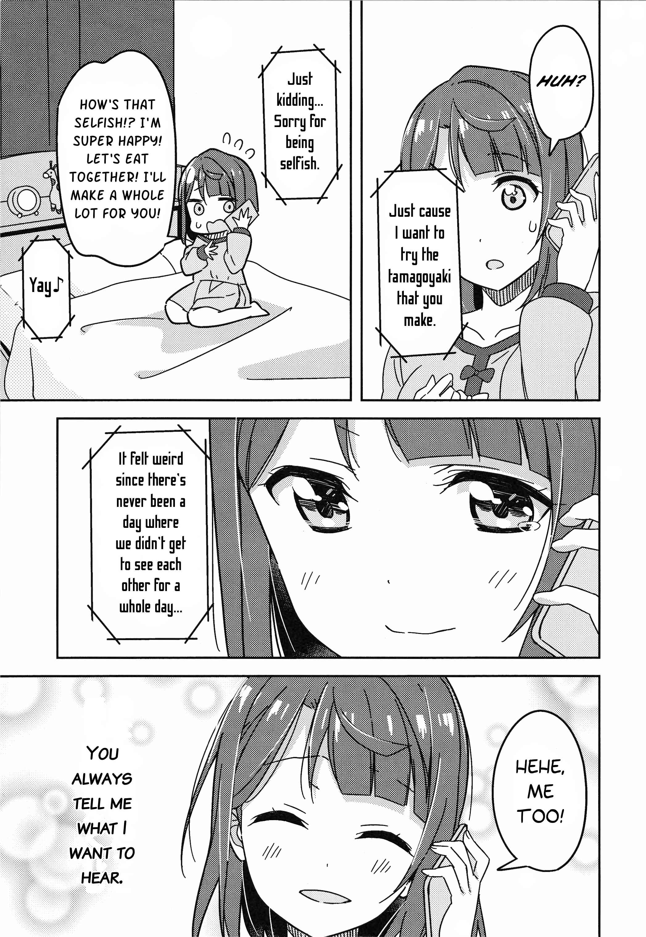 Page 33 Chapter 1 Love Live! Nijigasaki Gakuen School Idol Doukoukai: Kizuna Comic Book