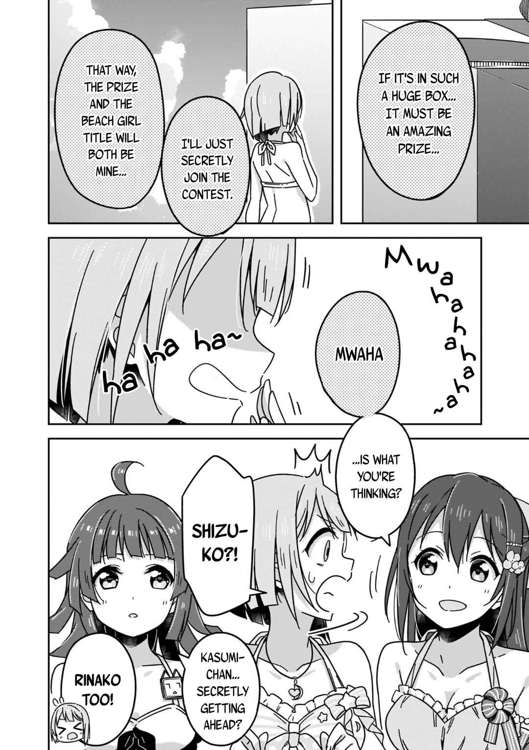 Page 10 Chapter 10 Love Live! Nijigasaki Gakuen School Idol Doukoukai: Kizuna Comic Book