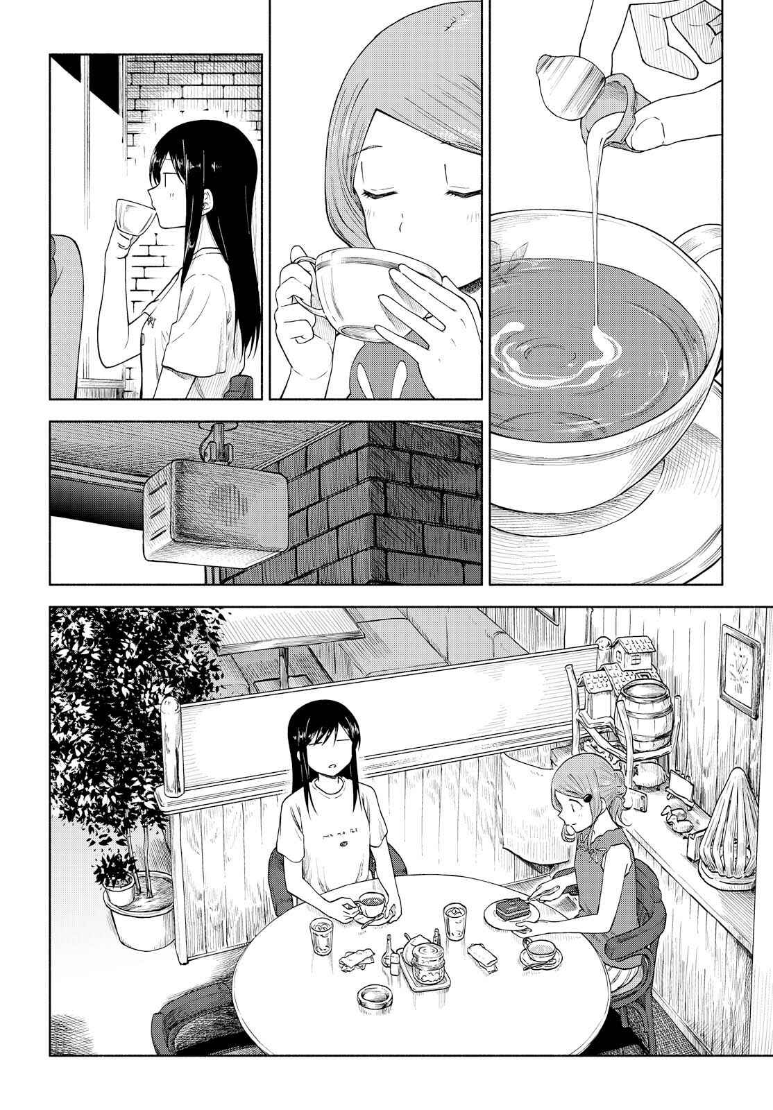 Page 12 Chapter 9 Our Wonderful Days