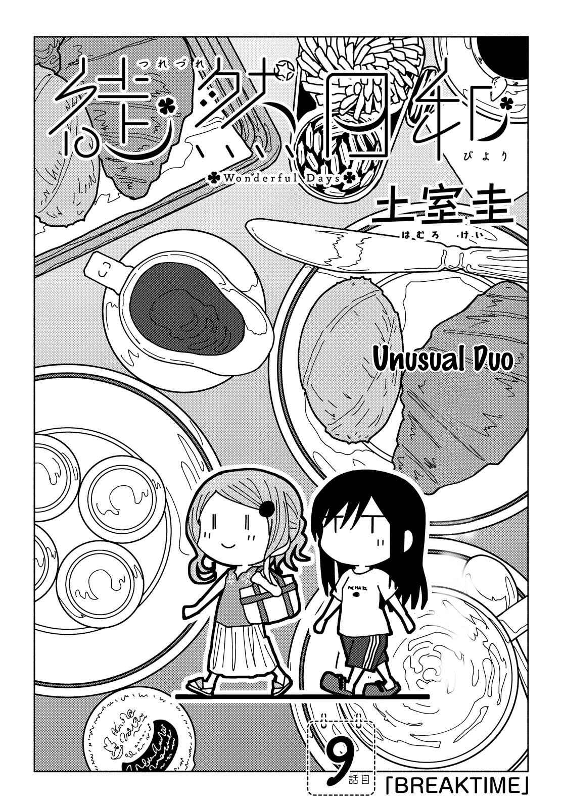 Page 2 Chapter 9 Our Wonderful Days