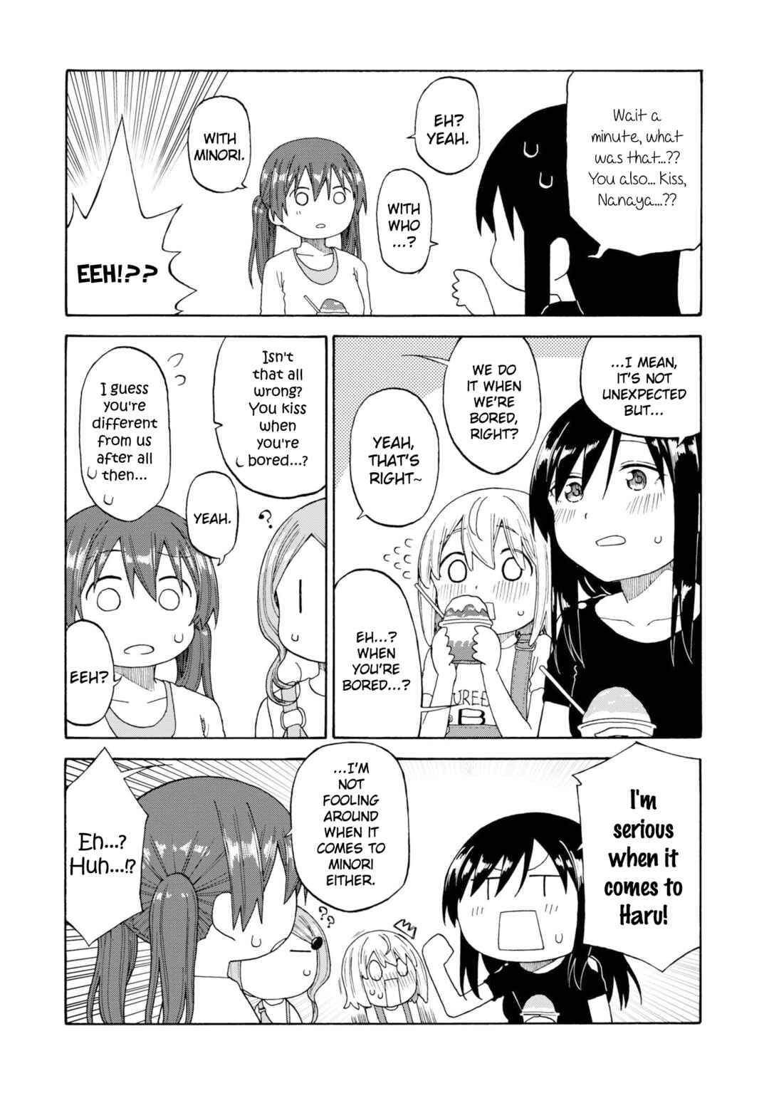 Page 5 Chapter 18.5 Our Wonderful Days