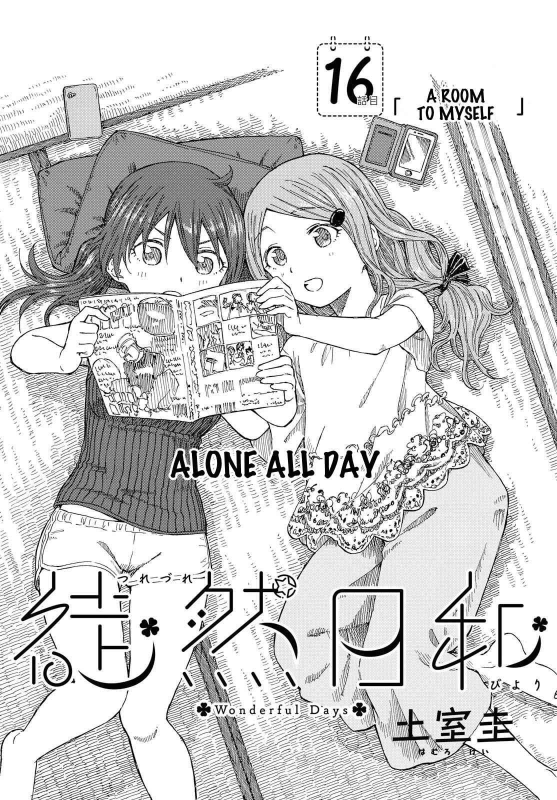 Page 2 Chapter 16 Our Wonderful Days