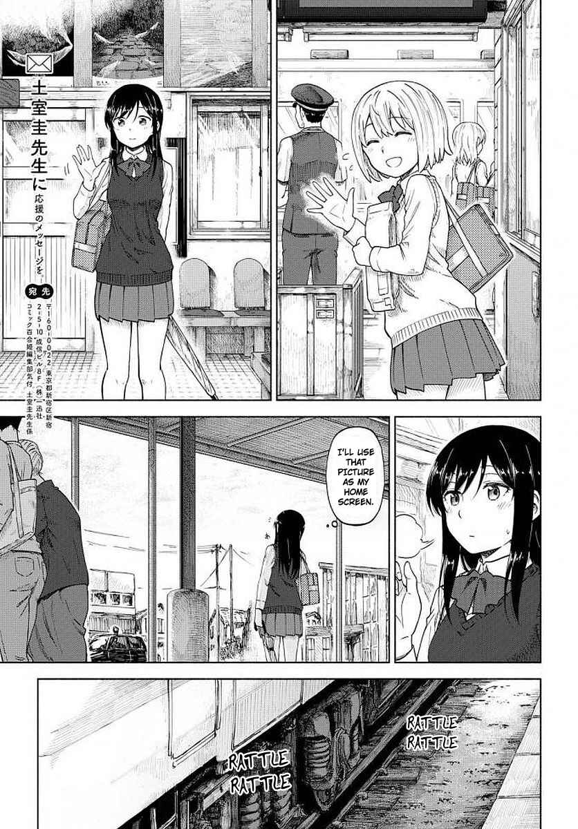Page 17 Chapter 6 Our Wonderful Days