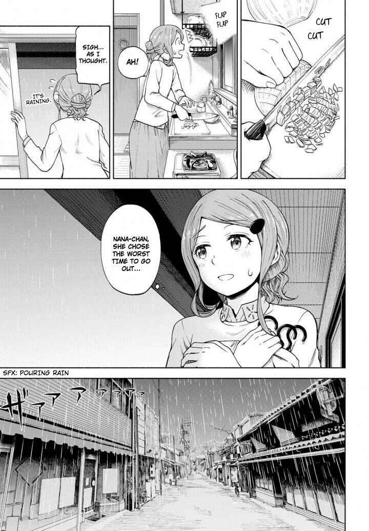 Page 15 Chapter 5 Our Wonderful Days