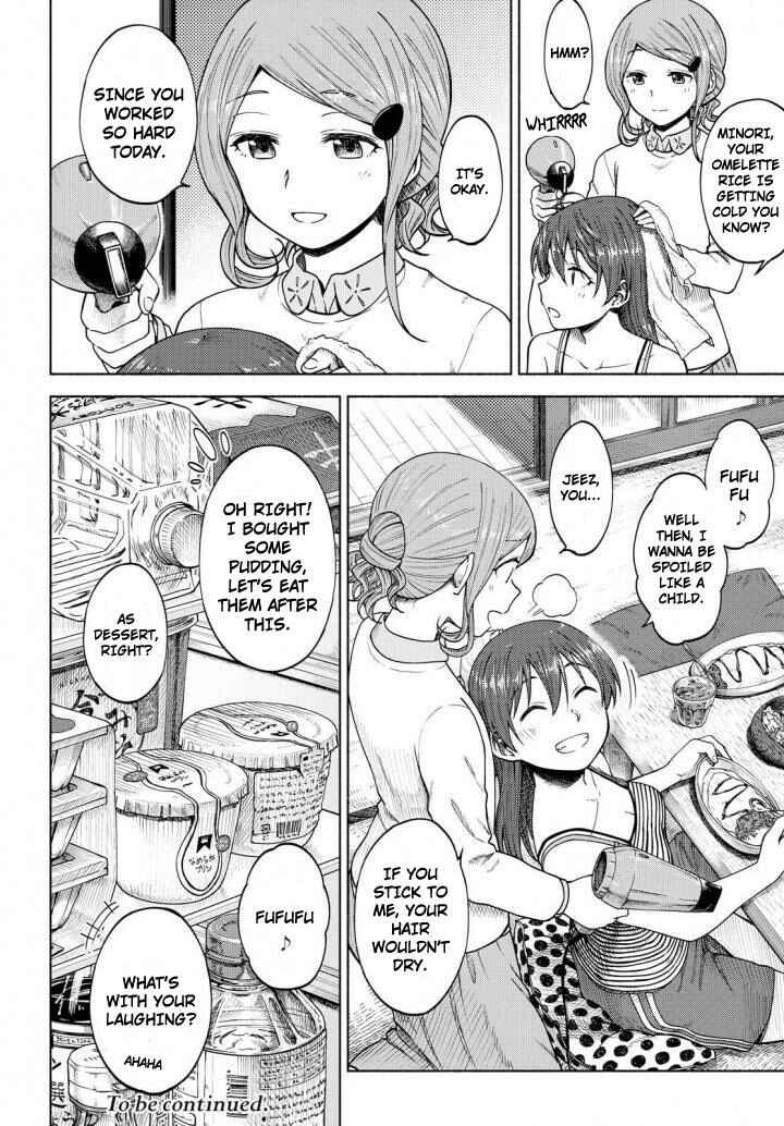 Page 20 Chapter 5 Our Wonderful Days