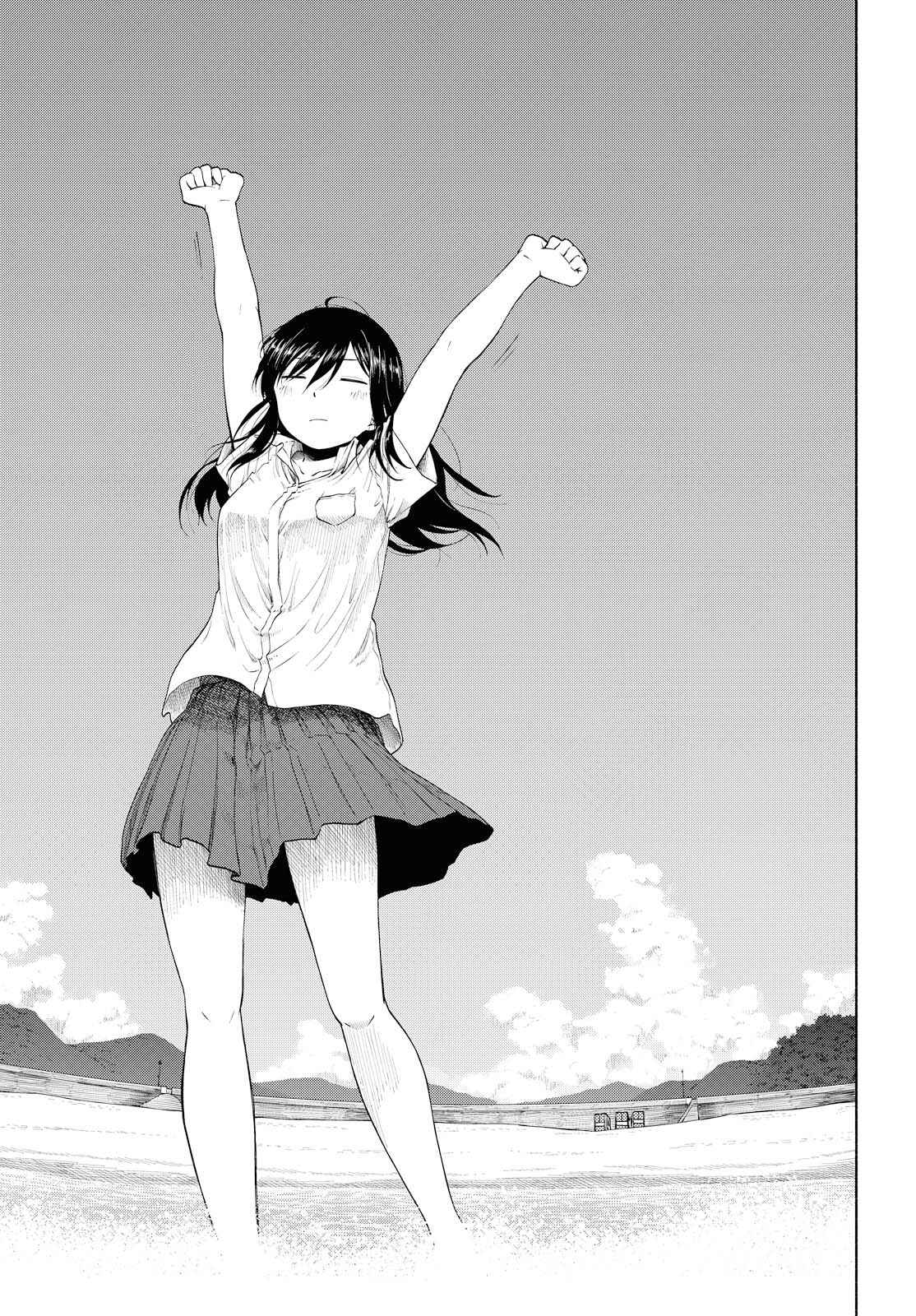 Page 17 Chapter 11 Our Wonderful Days
