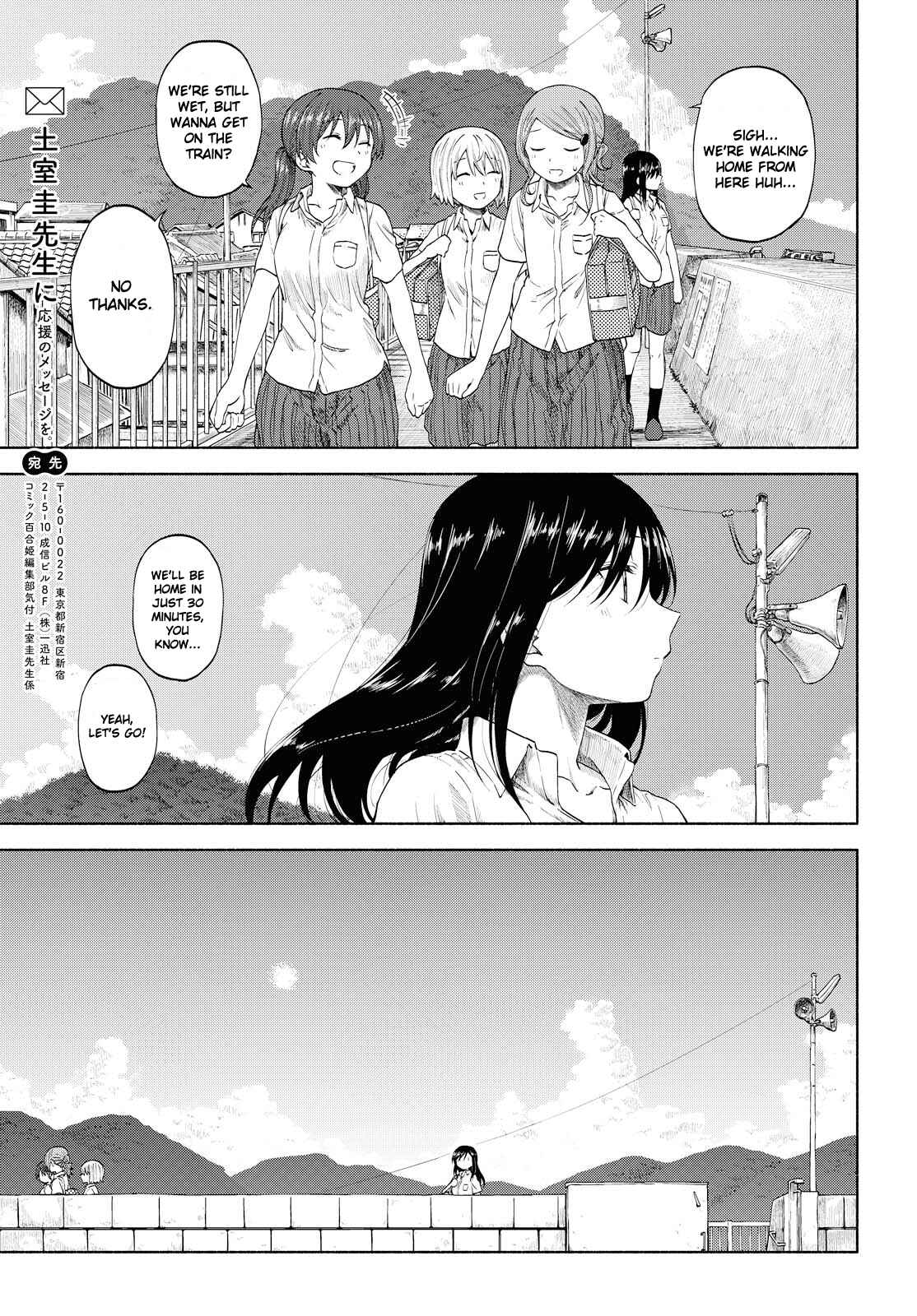 Page 23 Chapter 11 Our Wonderful Days