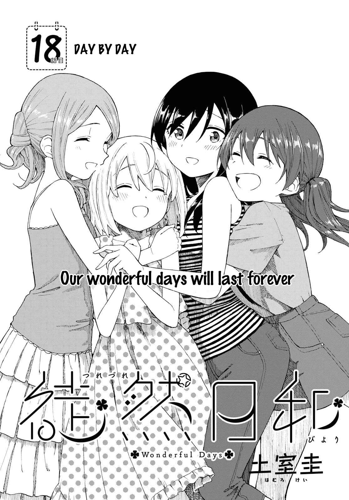 Page 3 Chapter 18 Our Wonderful Days