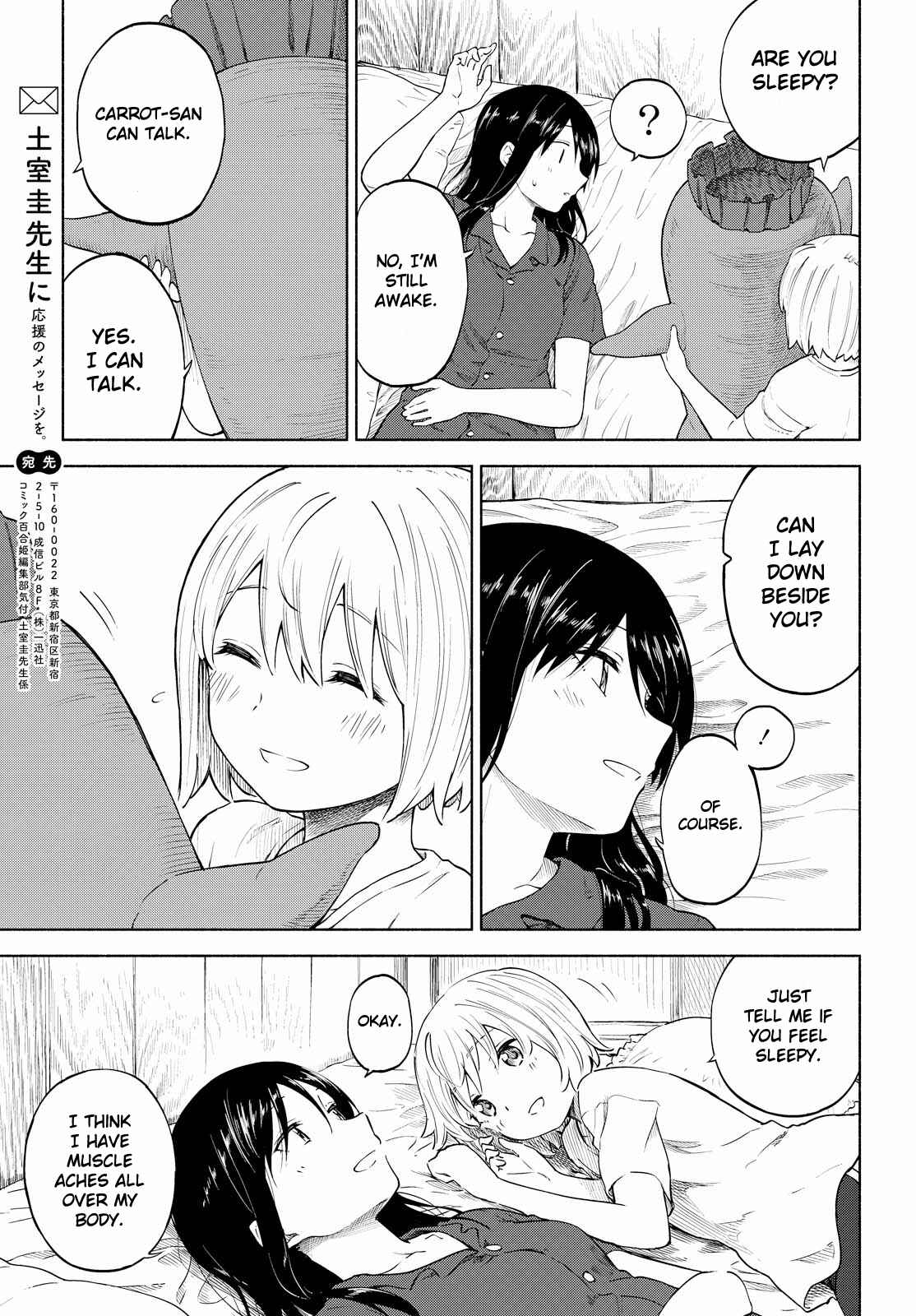 Page 13 Chapter 12 Our Wonderful Days
