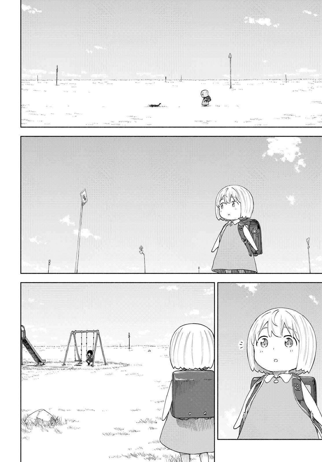 Page 10 Chapter 15 Our Wonderful Days