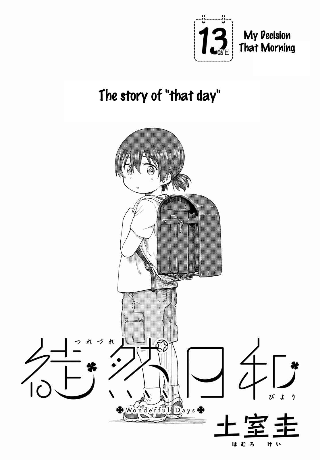 Page 1 Chapter 13 Our Wonderful Days