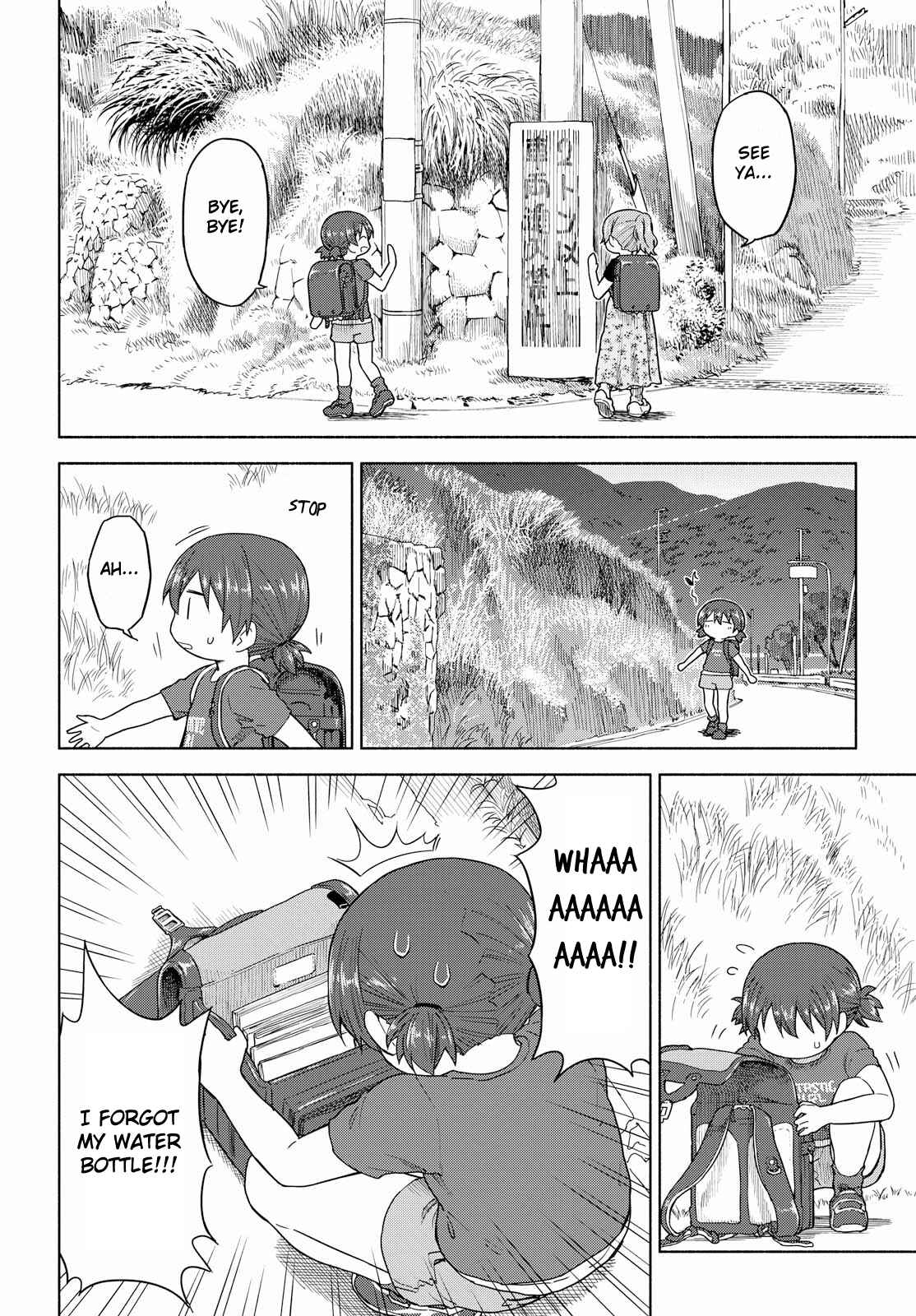 Page 6 Chapter 13 Our Wonderful Days