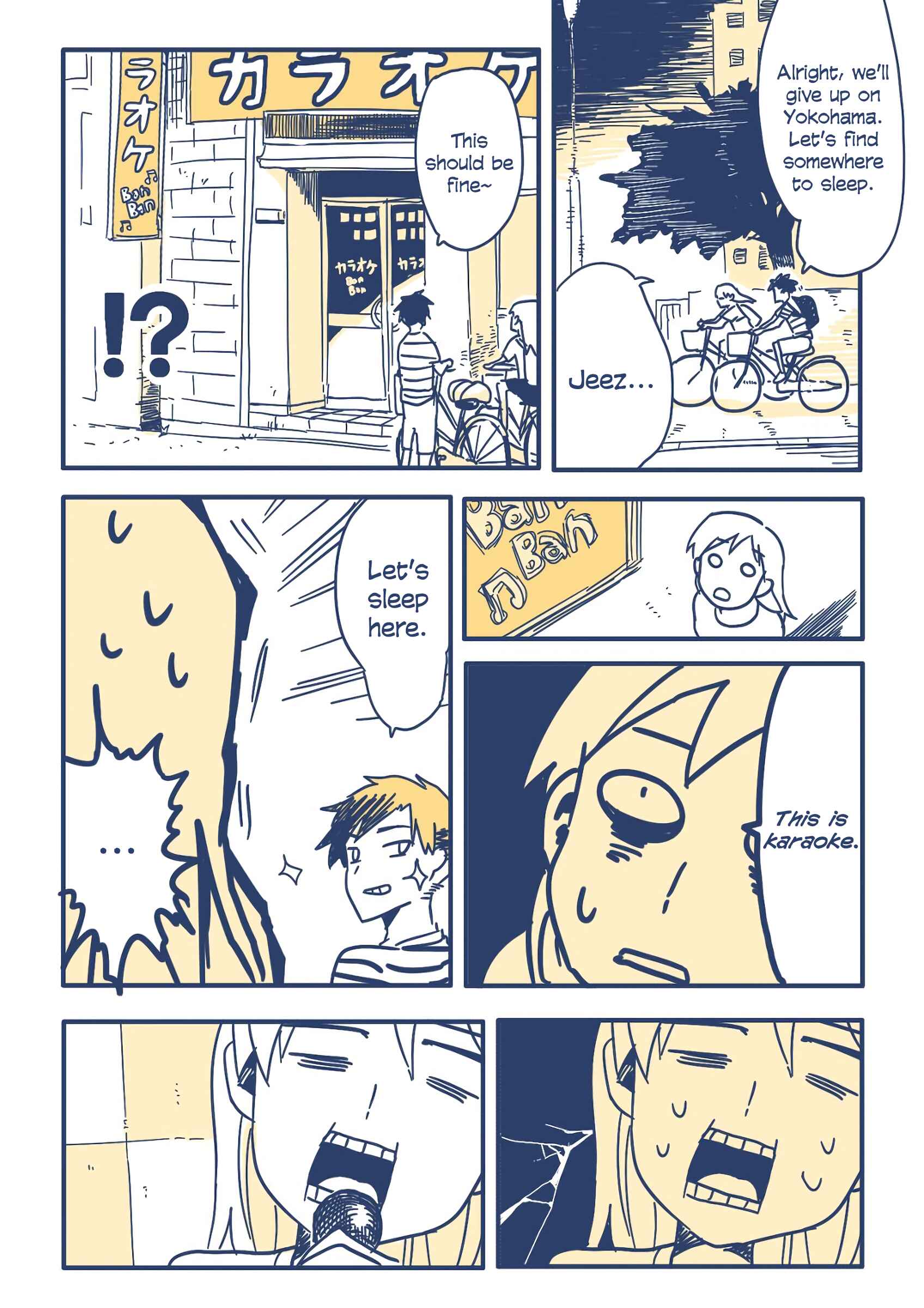 Page 13 Chapter Unknown_376b Natsuyasumi no Omoide Tsukuri