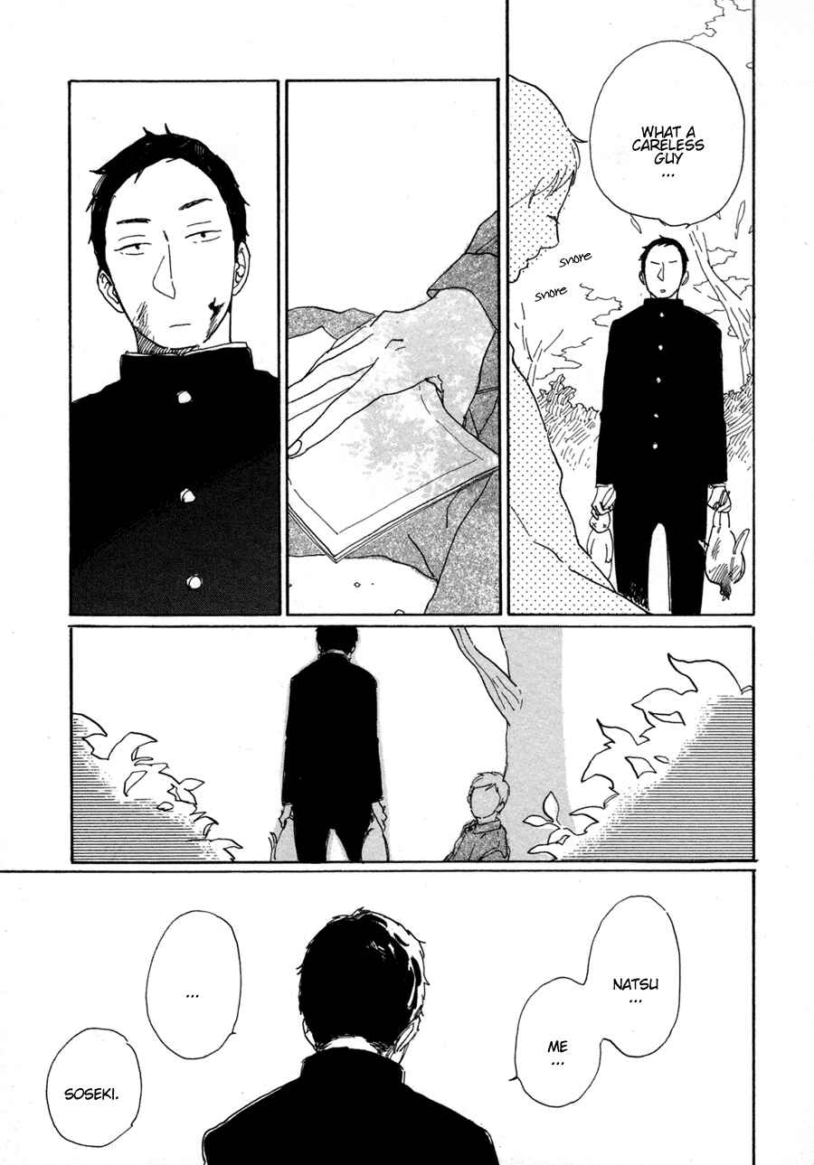 Page 4 Chapter 6.5 Kanemochi-kun to Binbou-kun