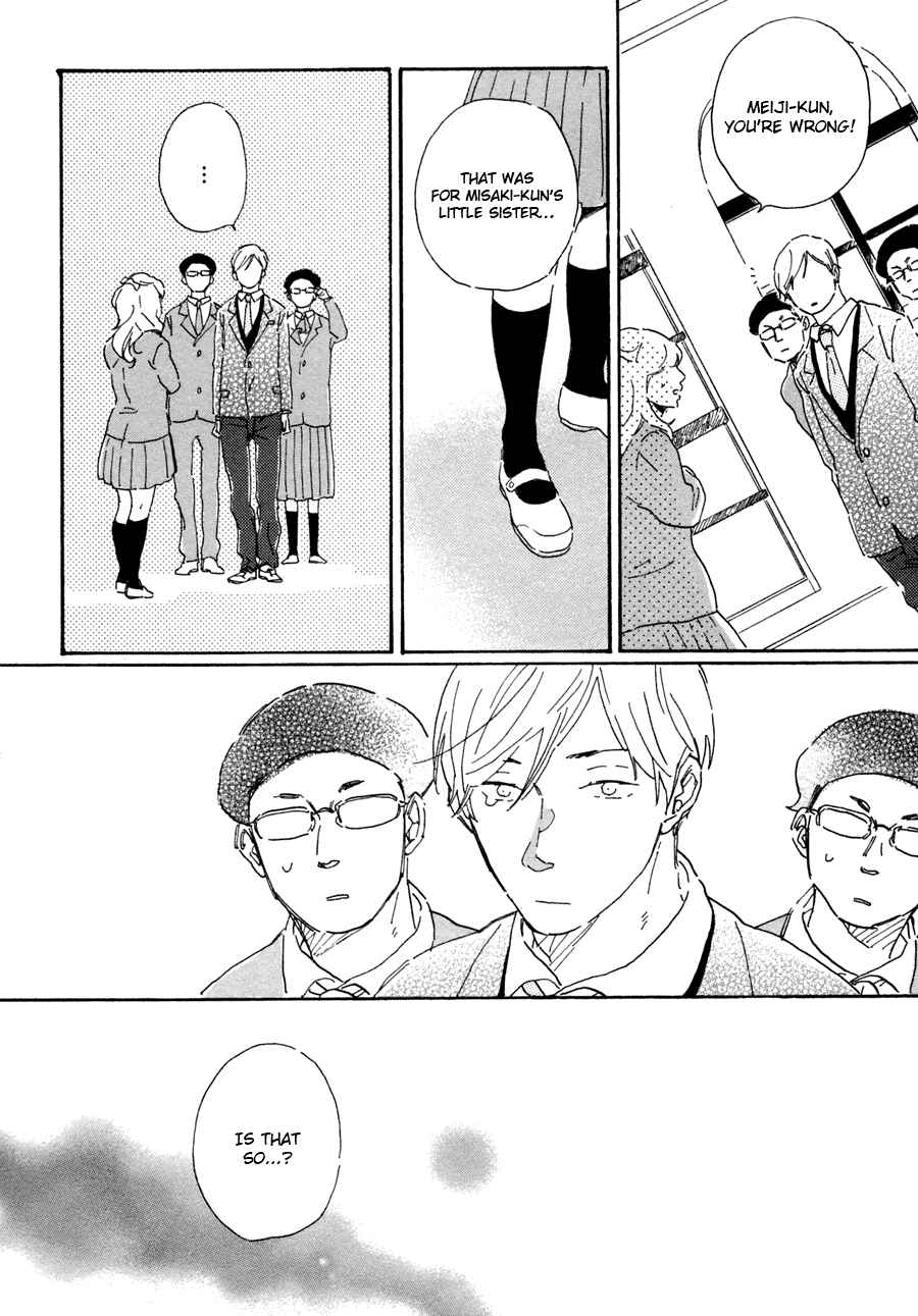 Page 12 Chapter 3 Kanemochi-kun to Binbou-kun
