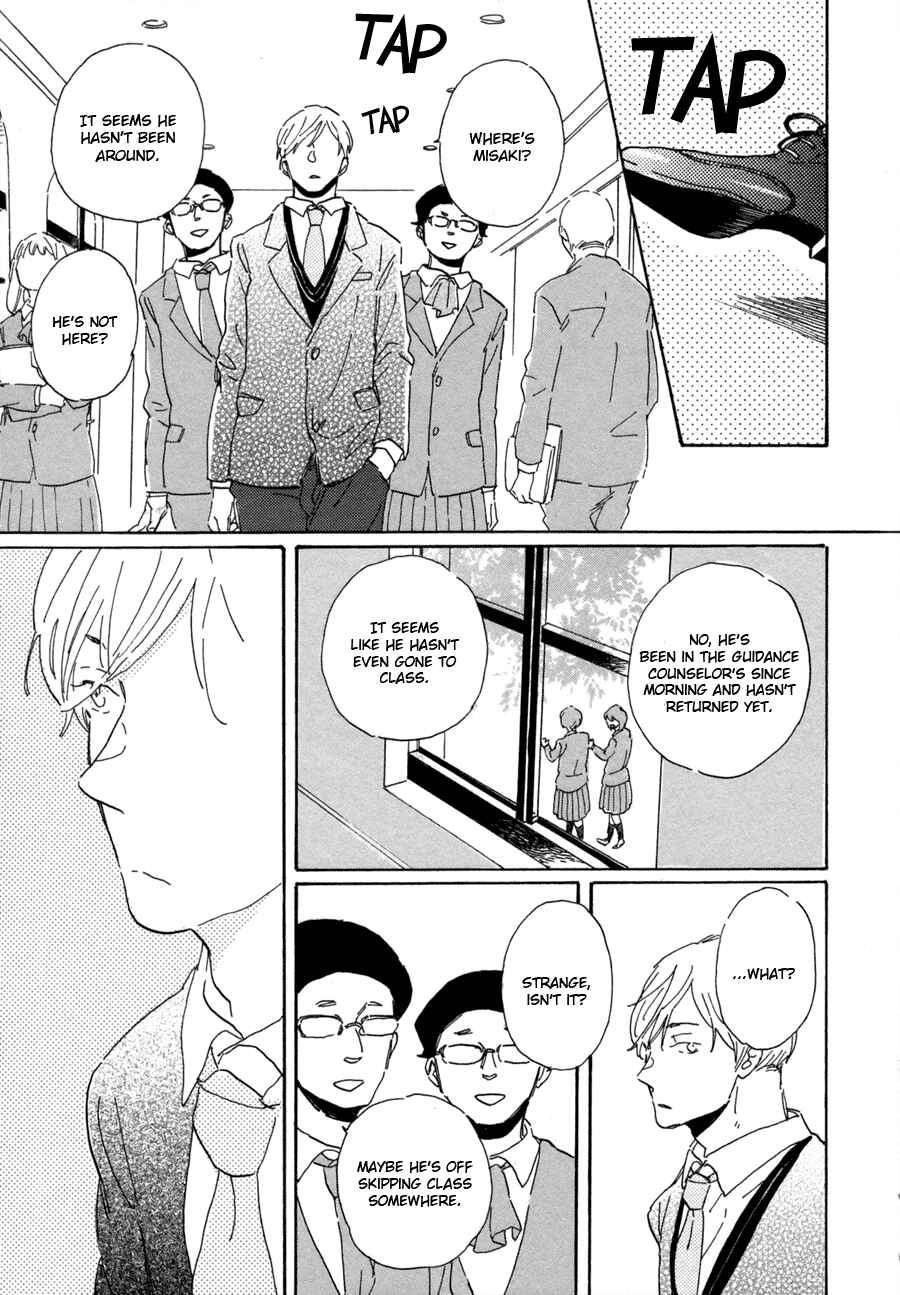 Page 19 Chapter 3 Kanemochi-kun to Binbou-kun