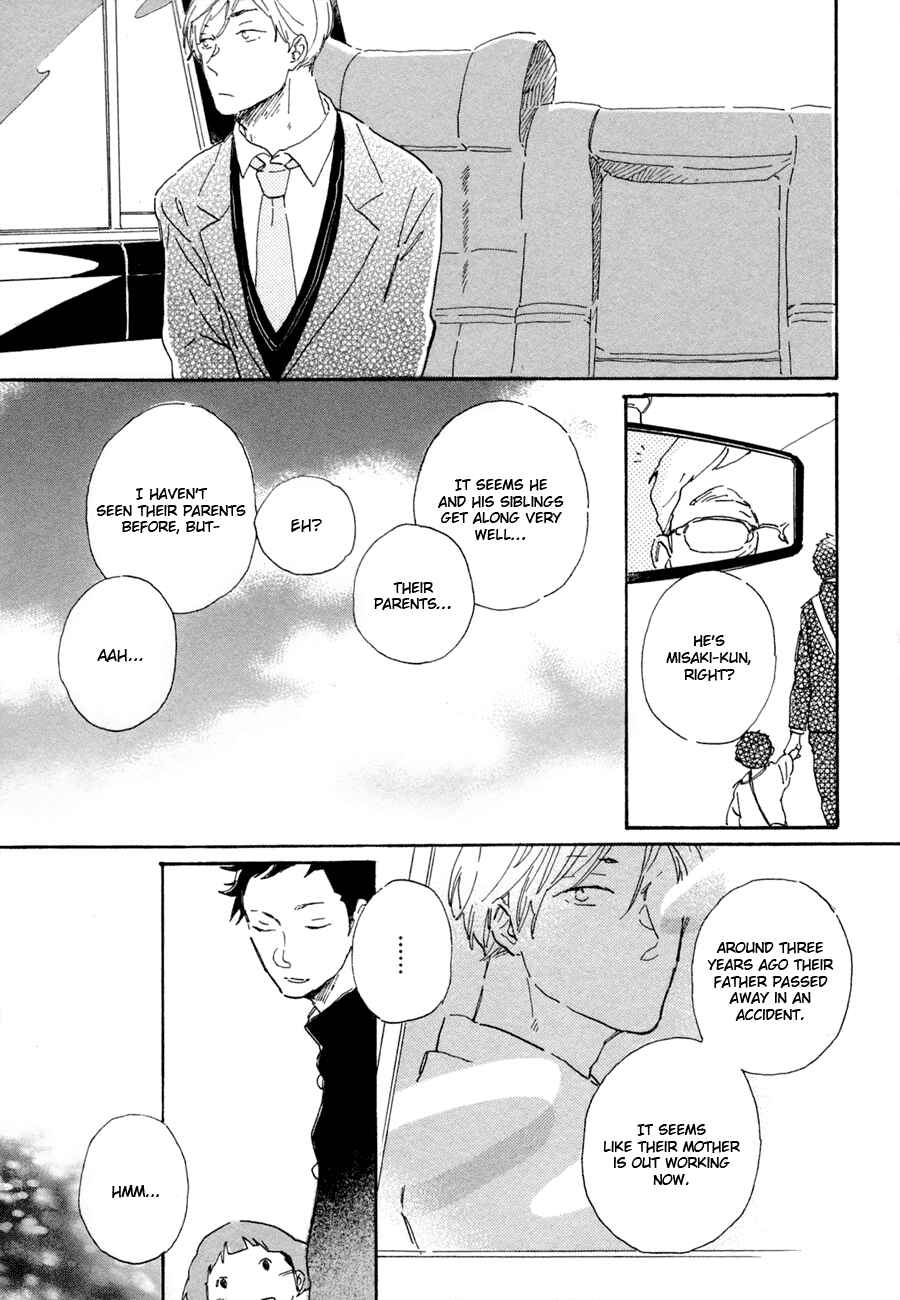 Page 4 Chapter 3 Kanemochi-kun to Binbou-kun