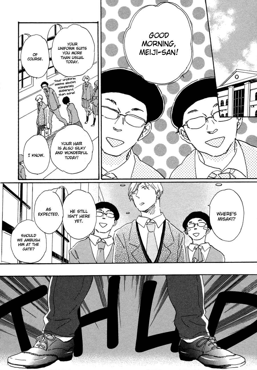 Page 5 Chapter 3 Kanemochi-kun to Binbou-kun