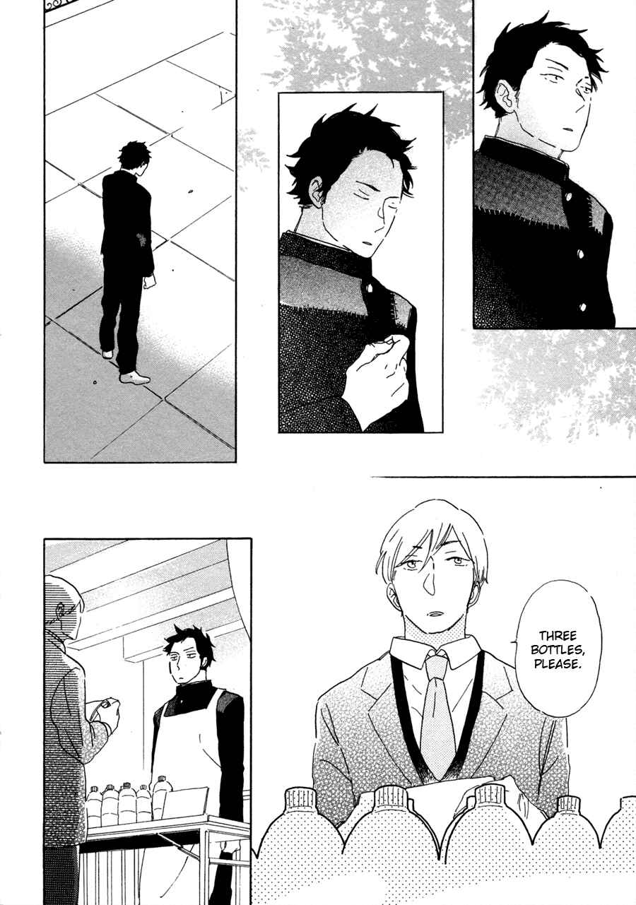 Page 15 Chapter 5 Kanemochi-kun to Binbou-kun