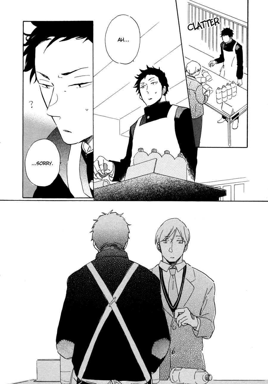 Page 17 Chapter 5 Kanemochi-kun to Binbou-kun