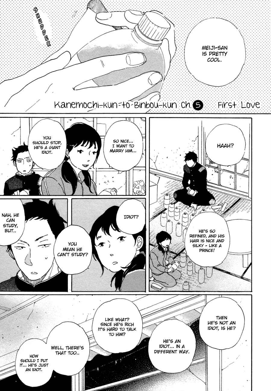 Page 2 Chapter 5 Kanemochi-kun to Binbou-kun
