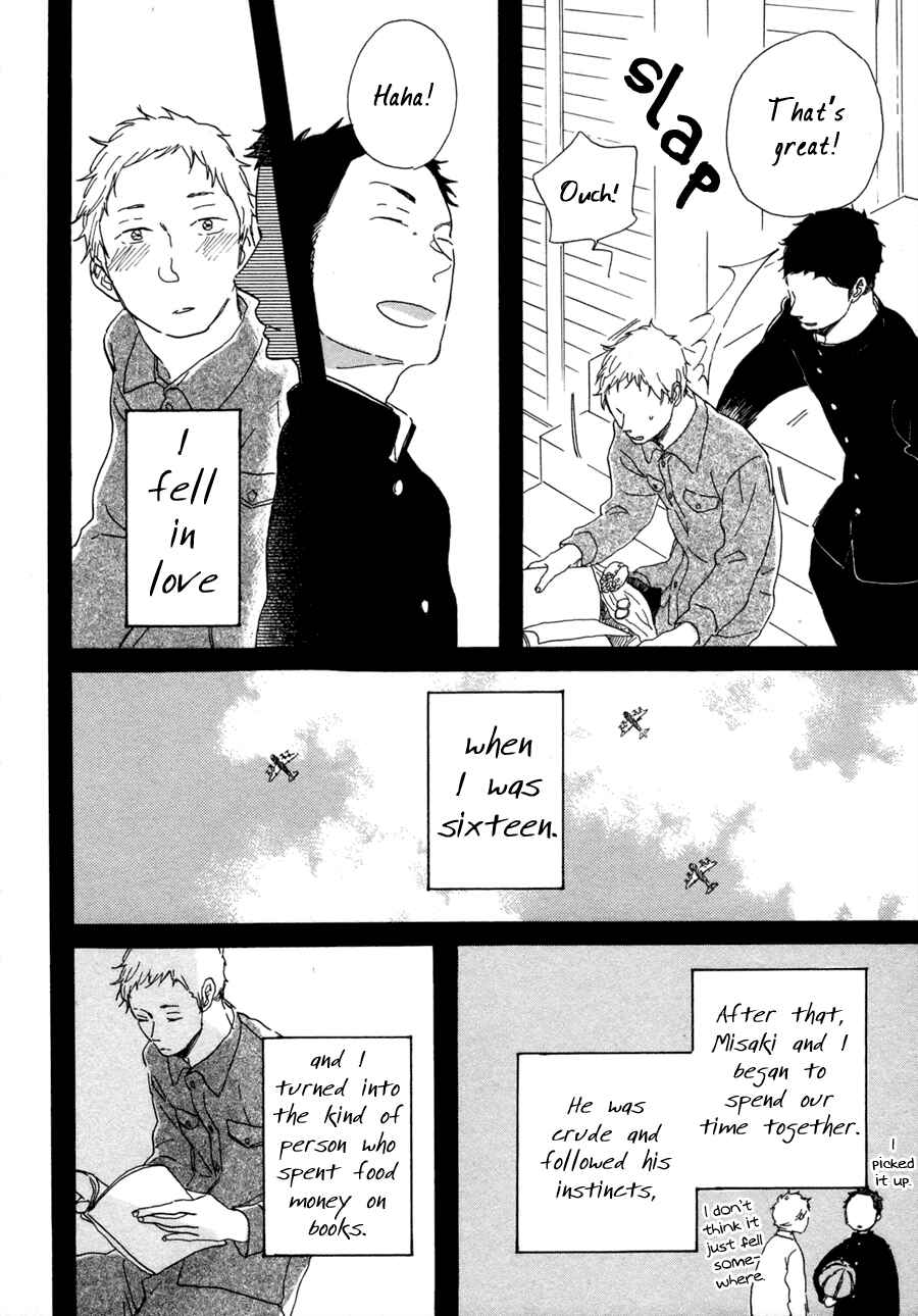 Page 15 Chapter 2 Kanemochi-kun to Binbou-kun