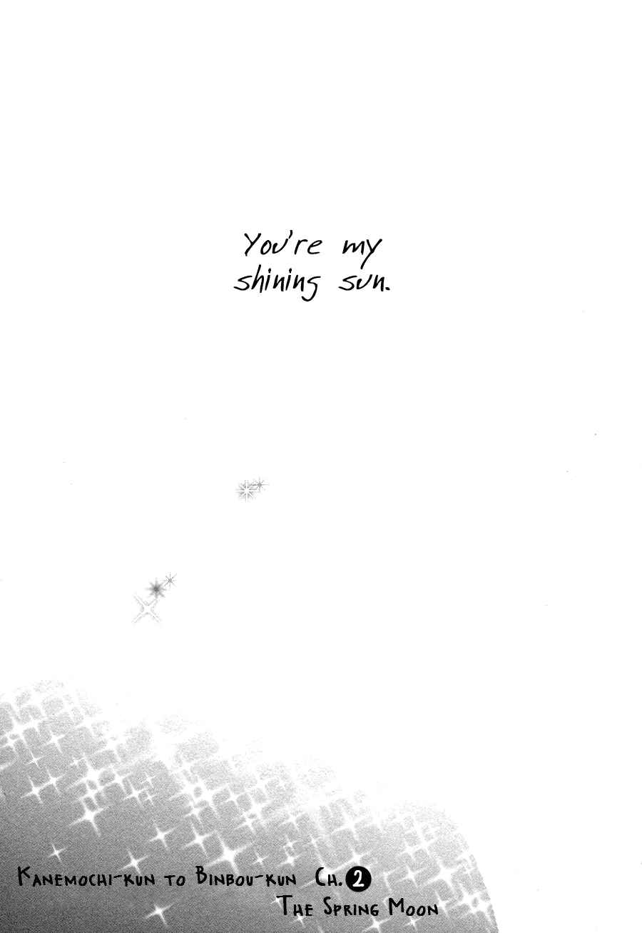 Page 2 Chapter 2 Kanemochi-kun to Binbou-kun