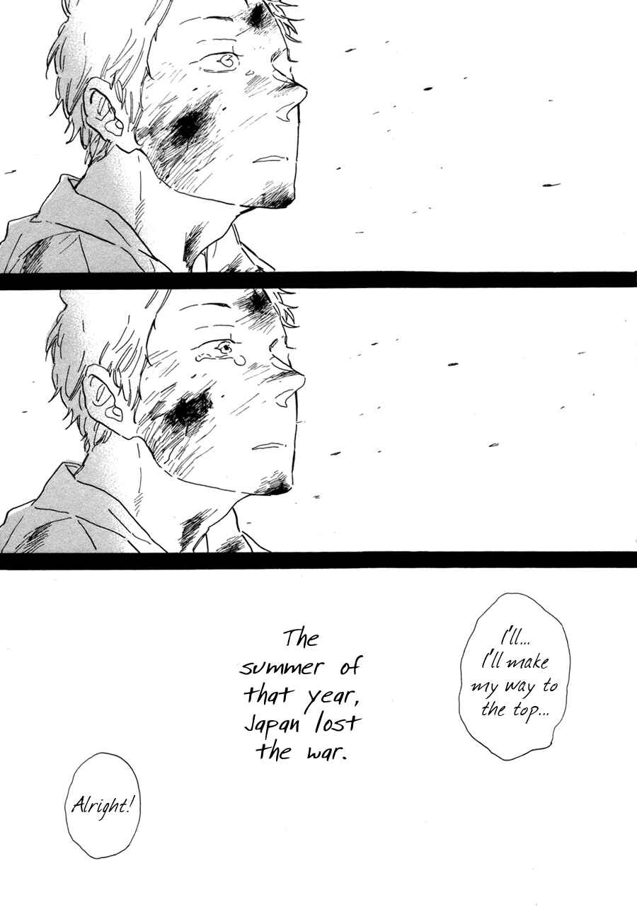 Page 20 Chapter 2 Kanemochi-kun to Binbou-kun