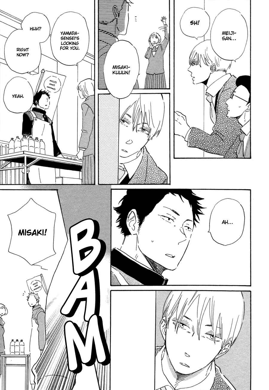 Page 18 Chapter 4 Kanemochi-kun to Binbou-kun
