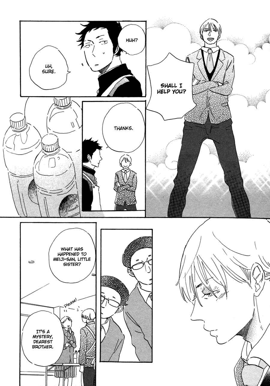 Page 19 Chapter 4 Kanemochi-kun to Binbou-kun