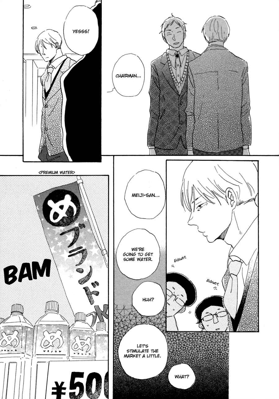 Page 8 Chapter 4 Kanemochi-kun to Binbou-kun