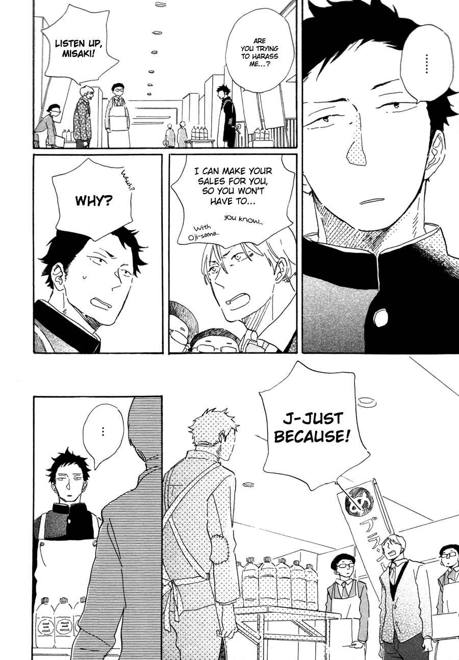 Page 9 Chapter 4 Kanemochi-kun to Binbou-kun