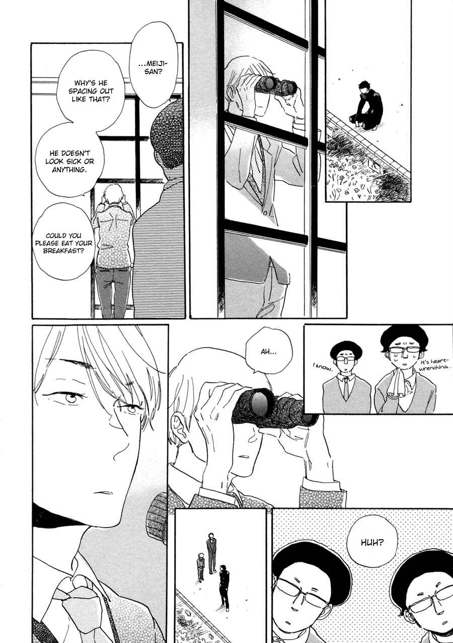 Page 17 Chapter 6 Kanemochi-kun to Binbou-kun