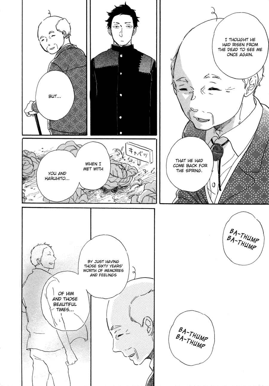 Page 19 Chapter 6 Kanemochi-kun to Binbou-kun