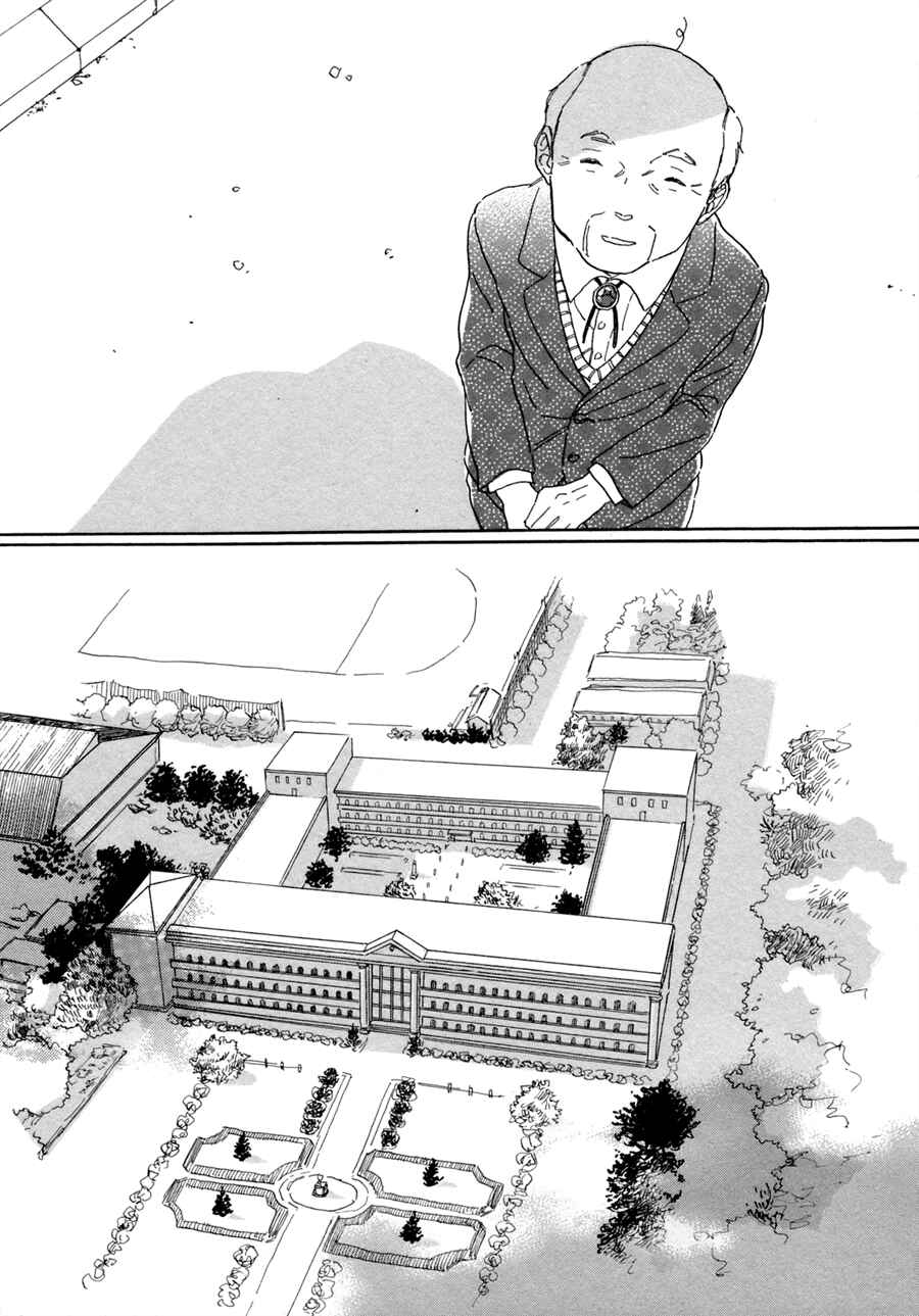 Page 21 Chapter 6 Kanemochi-kun to Binbou-kun