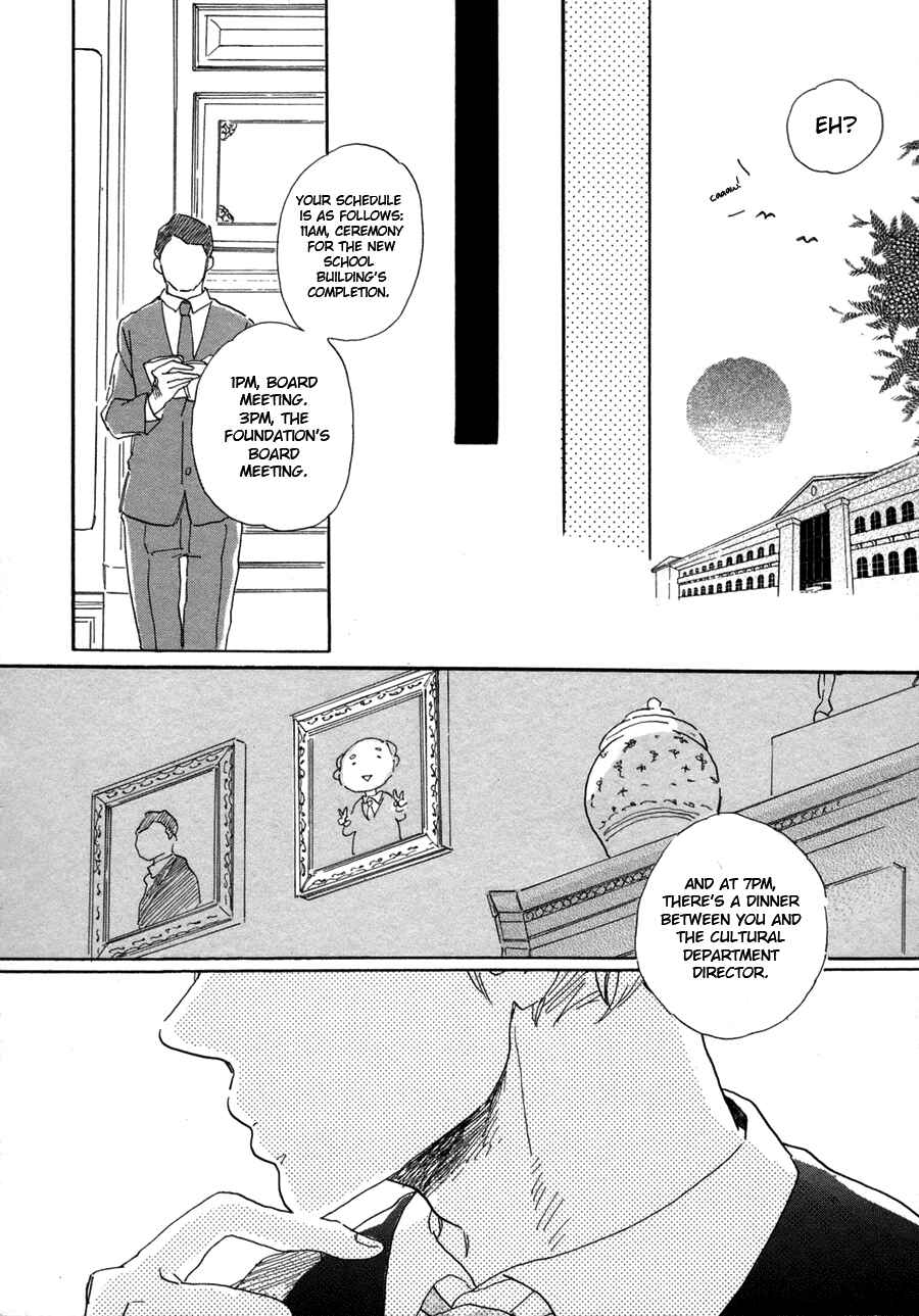 Page 28 Chapter 6 Kanemochi-kun to Binbou-kun