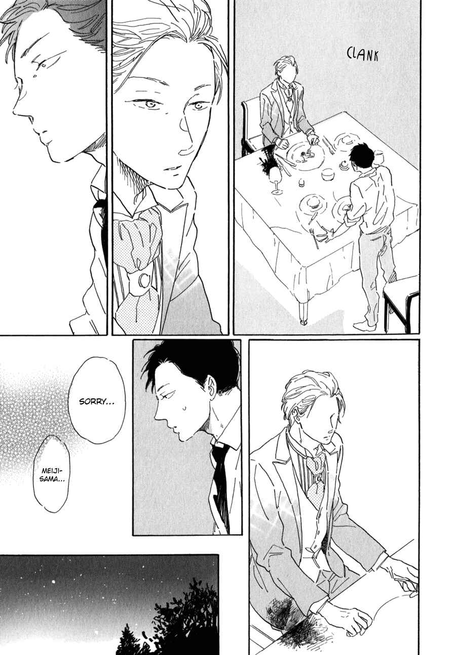 Page 11 Chapter Unknown_59ad Kanemochi-kun to Binbou-kun
